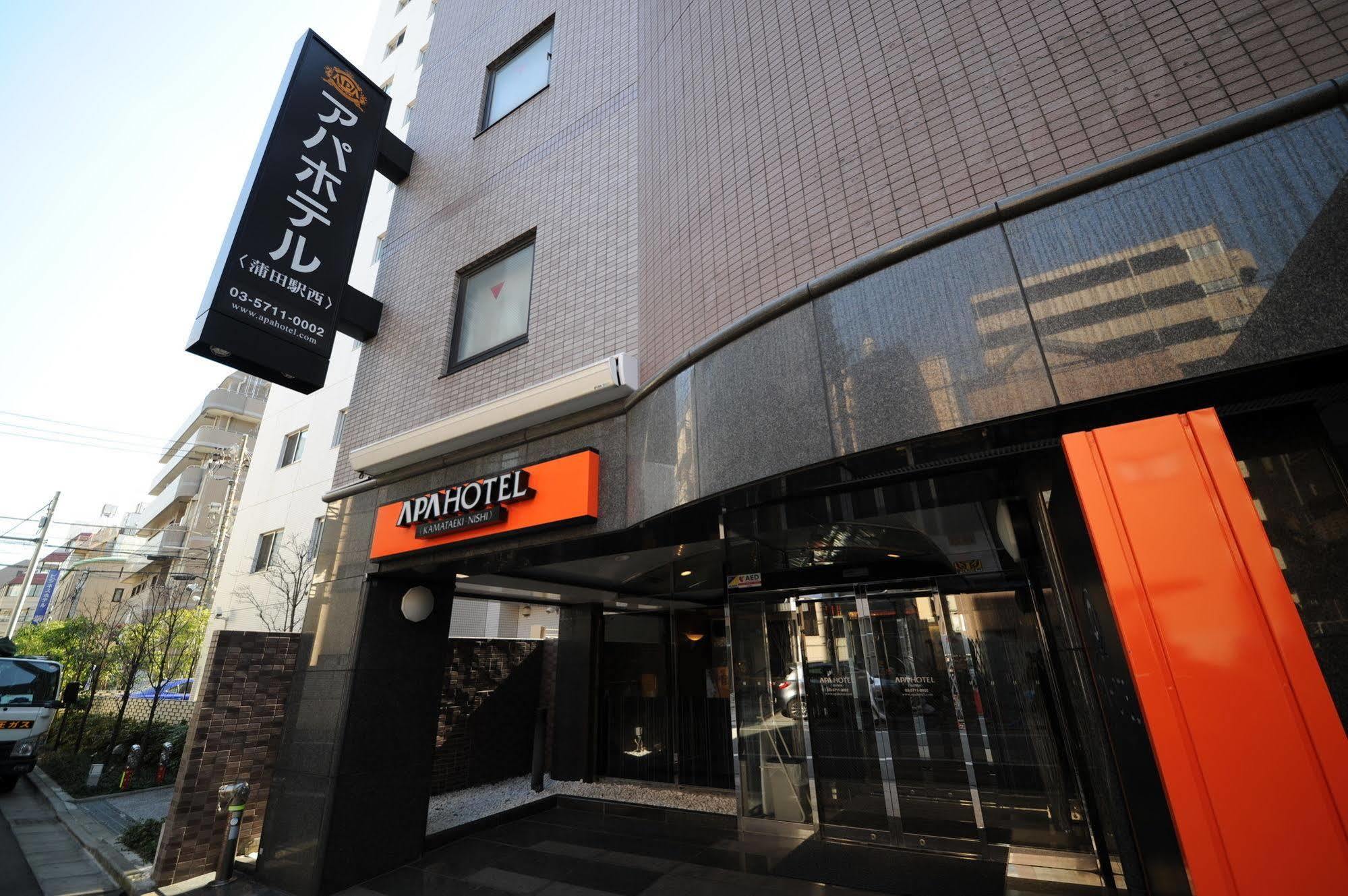 Urvest Kamata West 2* Tokyo