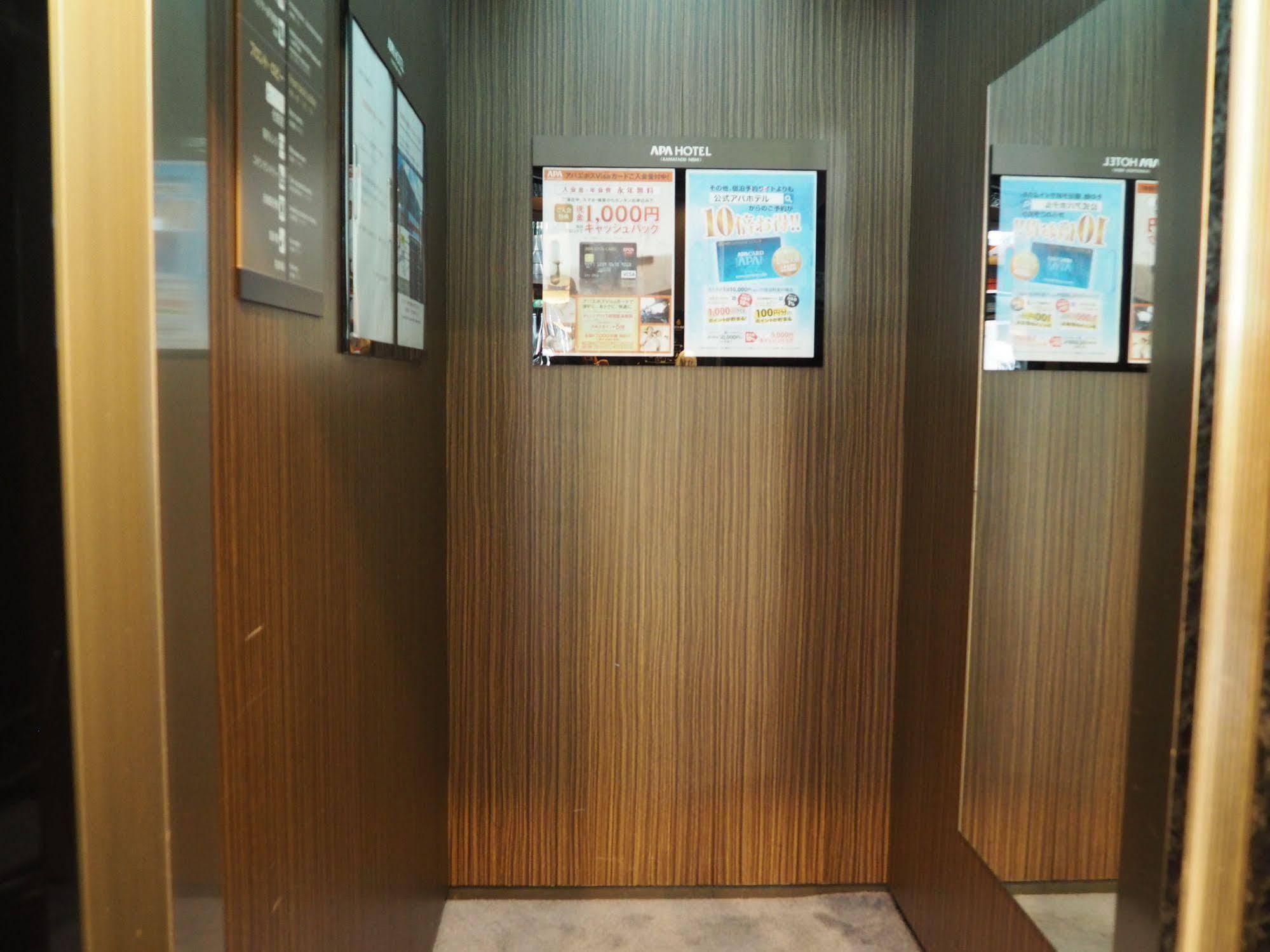 Urvest Kamata West 2* Tokyo