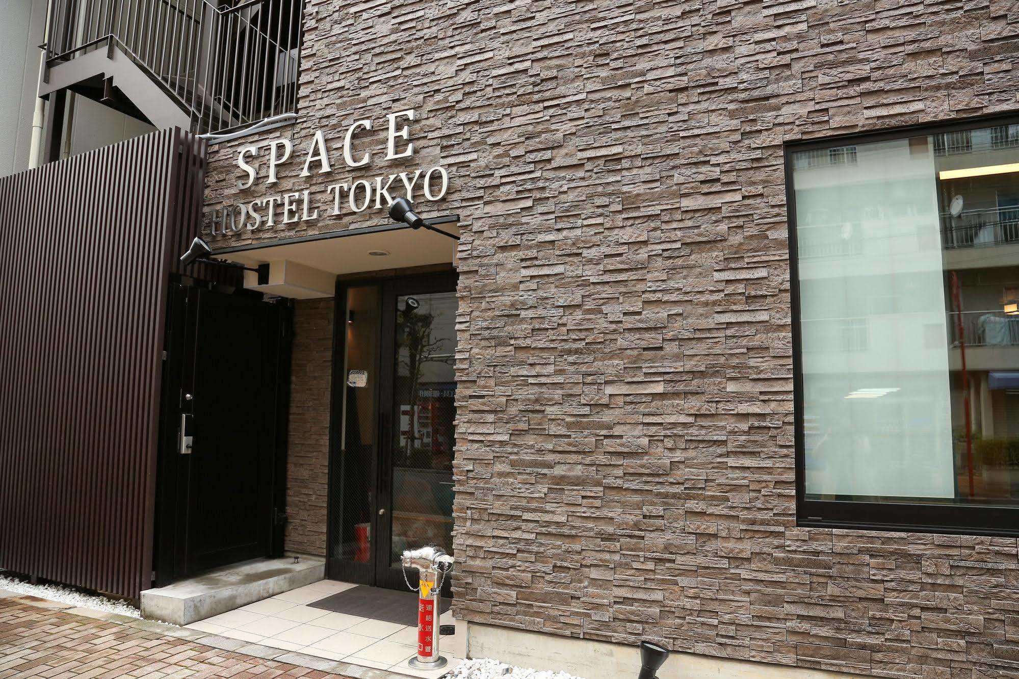 Space Hostel *
