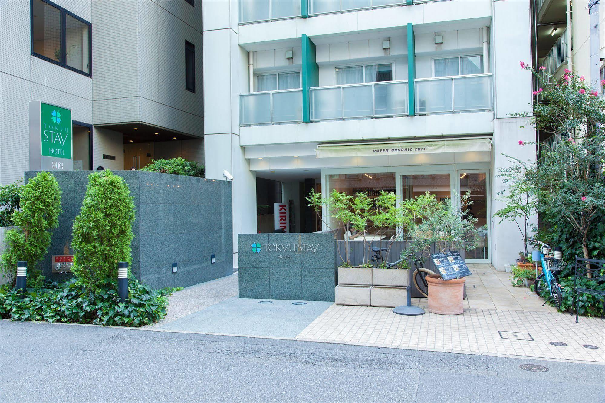 Tokyu Shibuya Shin-minamiguchi Hotel