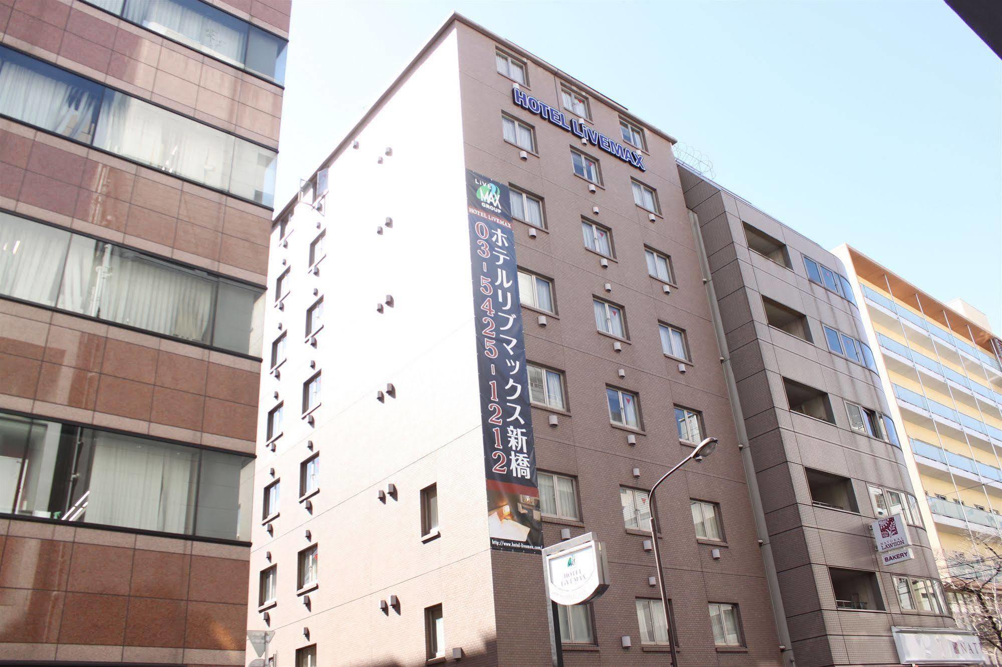 Livemax Budget Shinbashi Hotel