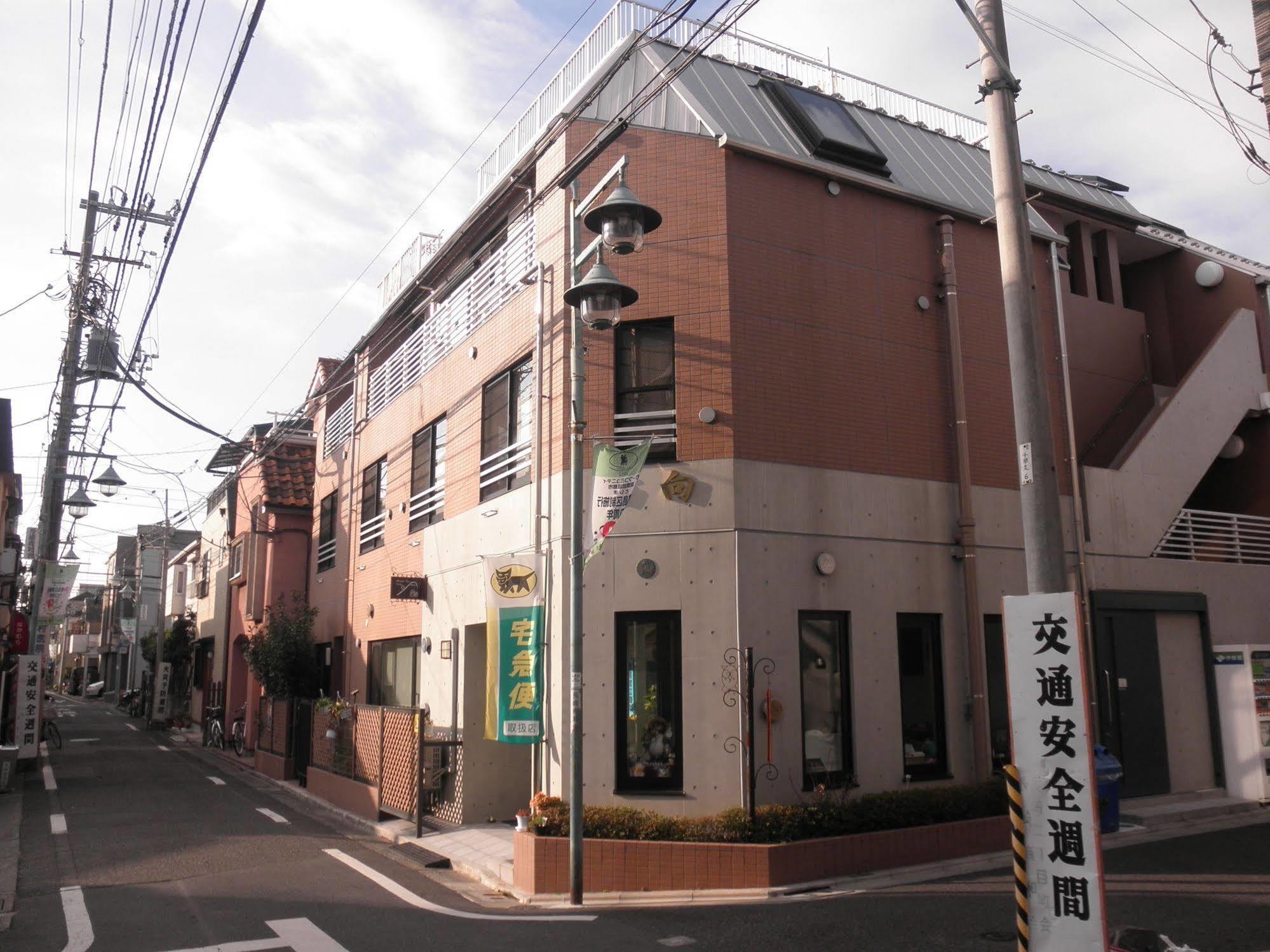 Family Saiko Ryokan