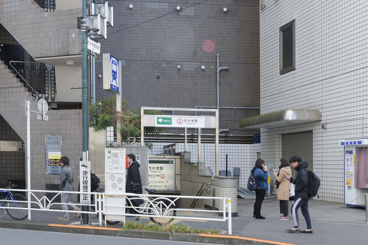 Yoyogi House Apartment Tokyo