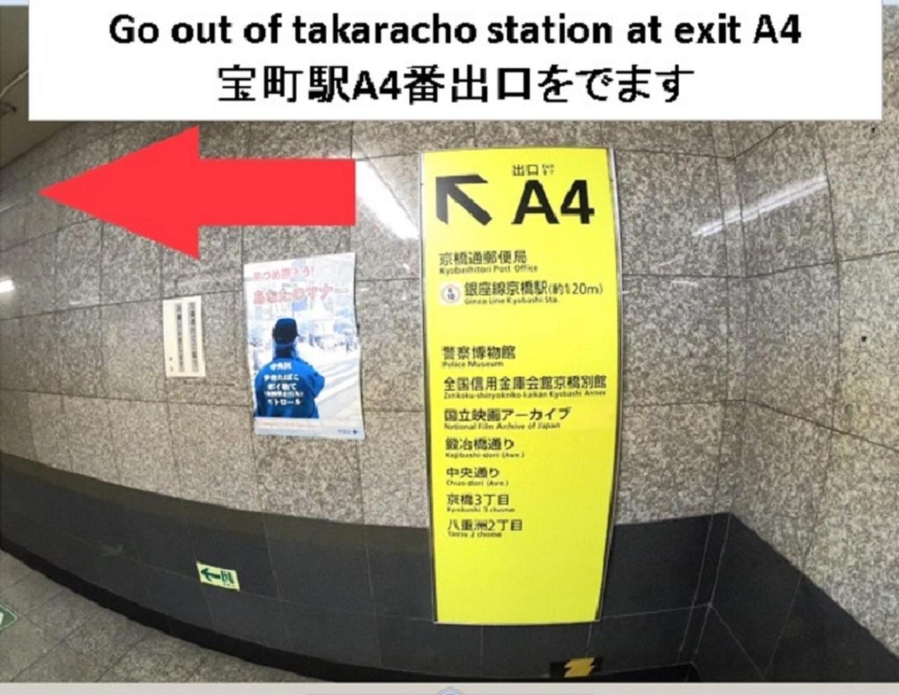 Sunroute Ginza 3* Tokyo