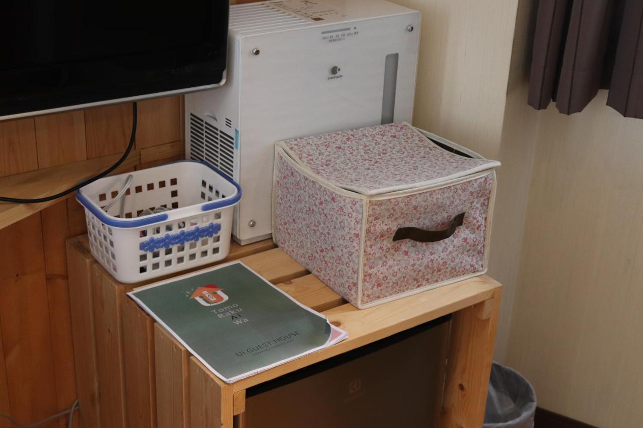 Guest house Ui *