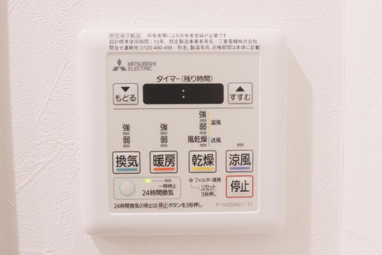 Ly Ryogoku Annex Guest house 2*