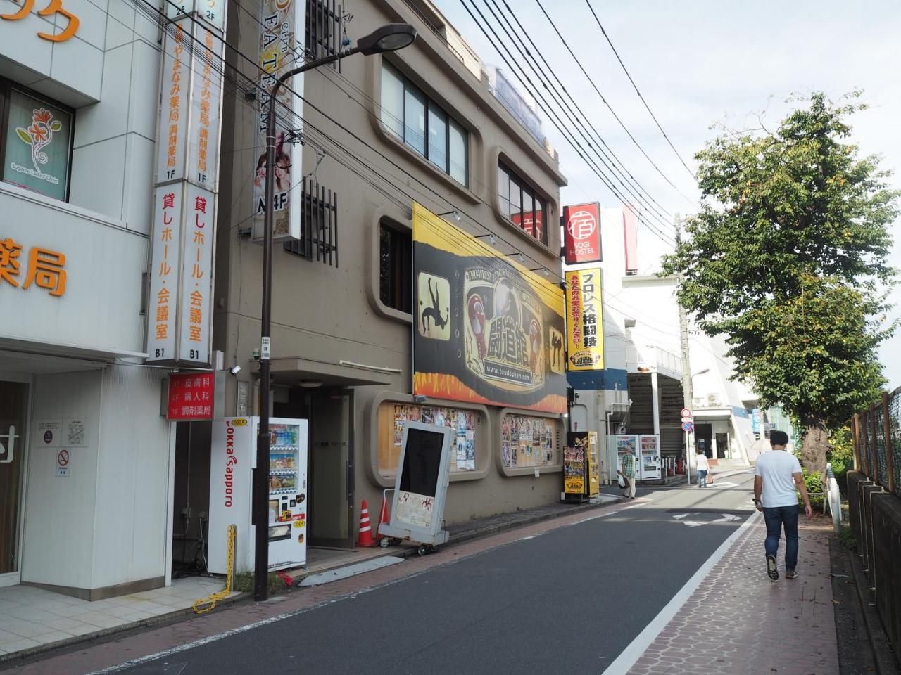 Sogihostel Tokyo