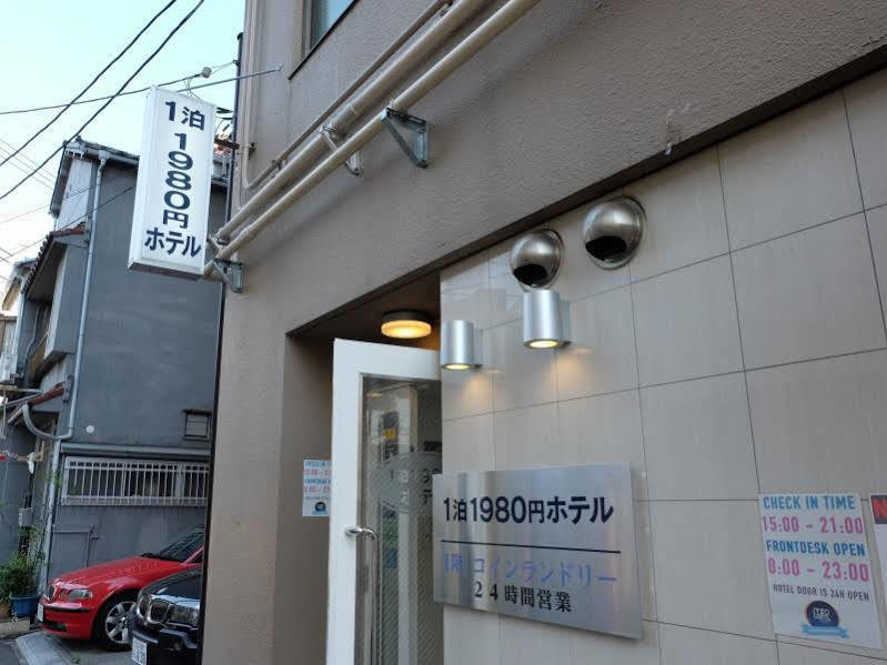 1 Night 1980 Yen Capsule hotel Tokyo