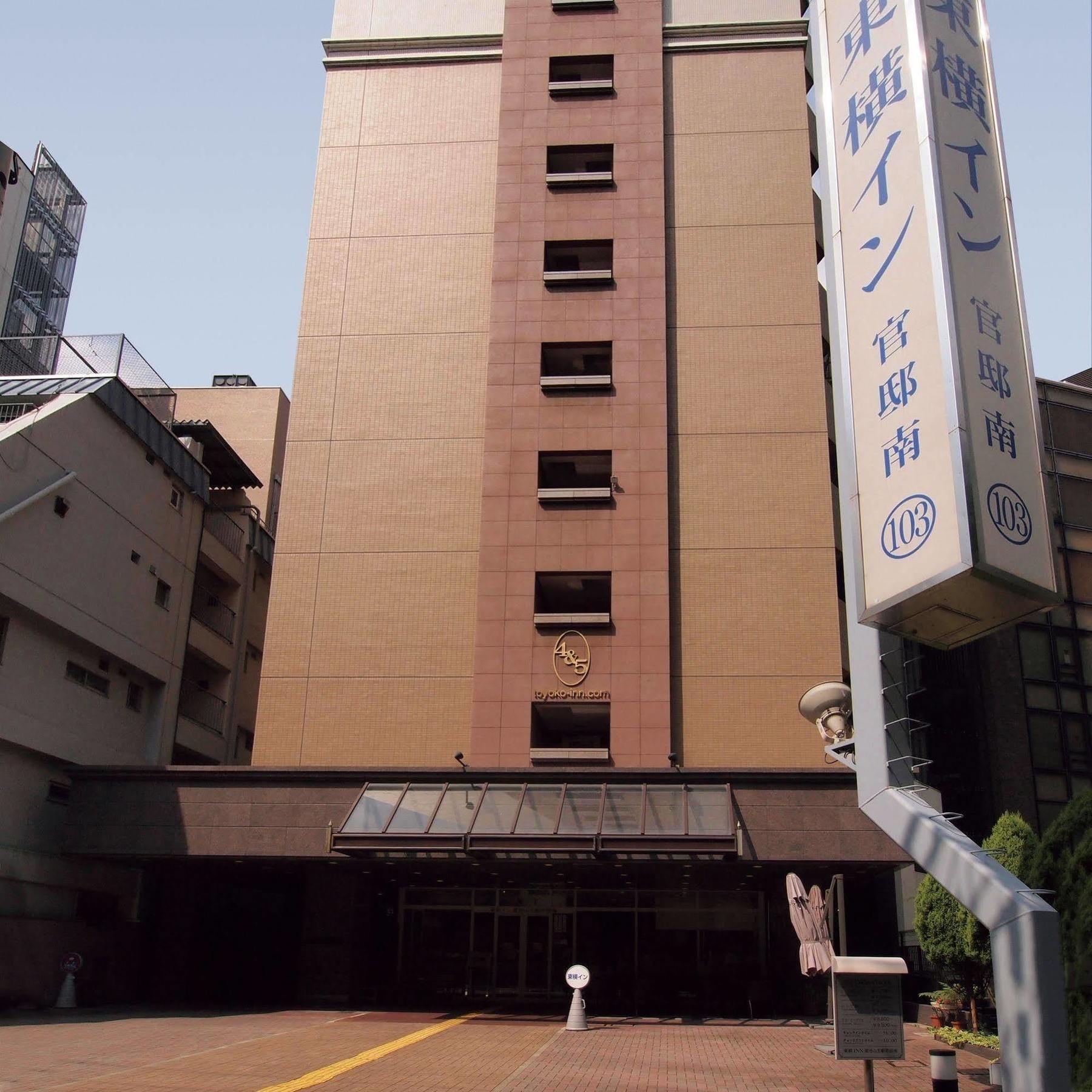 Hotel Toyoko Tameike-sanno-eki Kantei Minami 3*