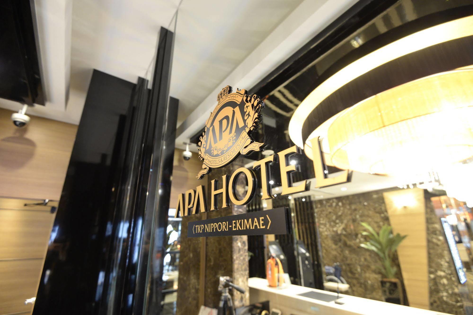 Hotel Apa Tkp Nippori Ekimae Tokyo