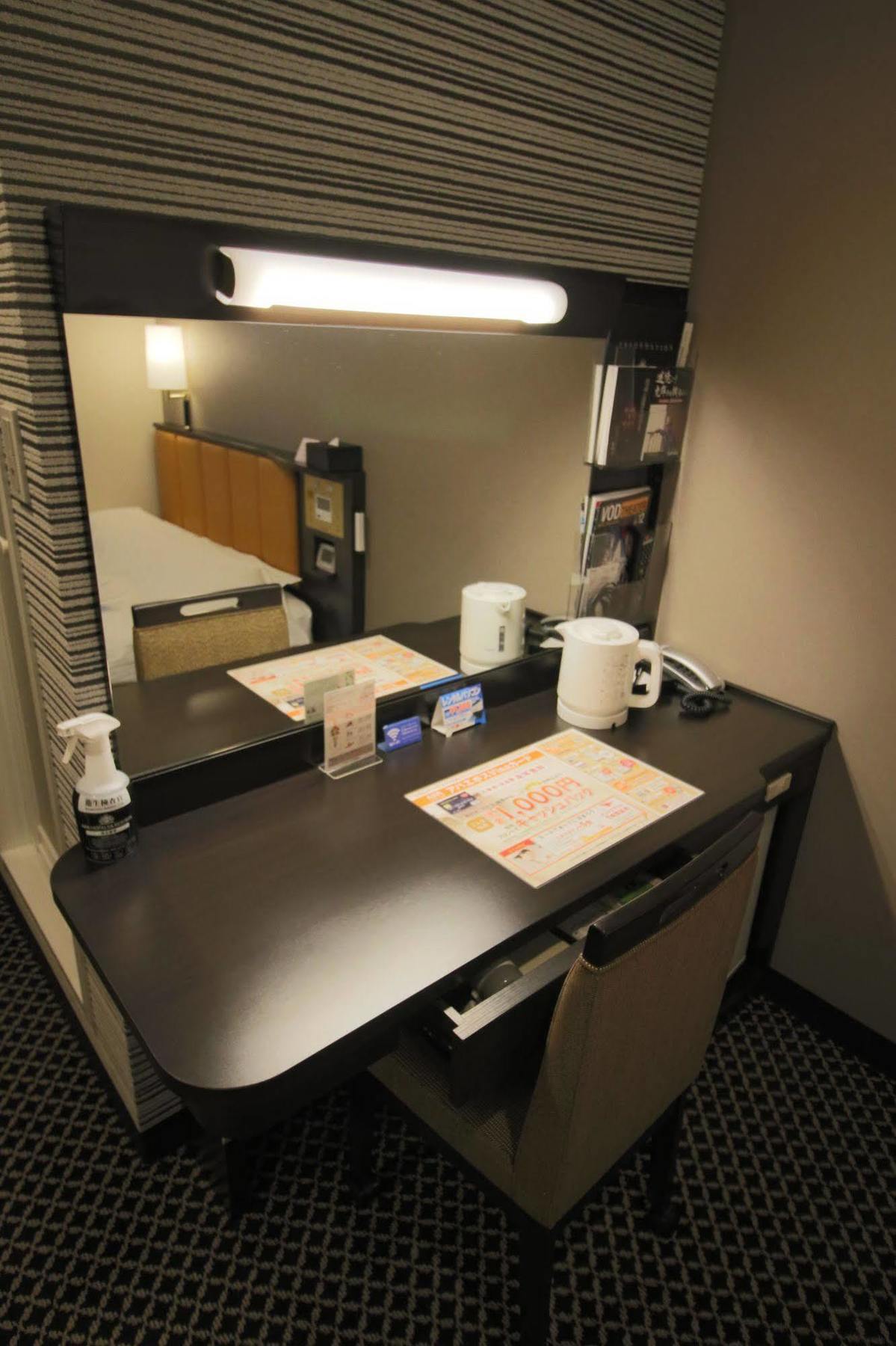 Apa Tkp Nippori Ekimae 3* Tokyo