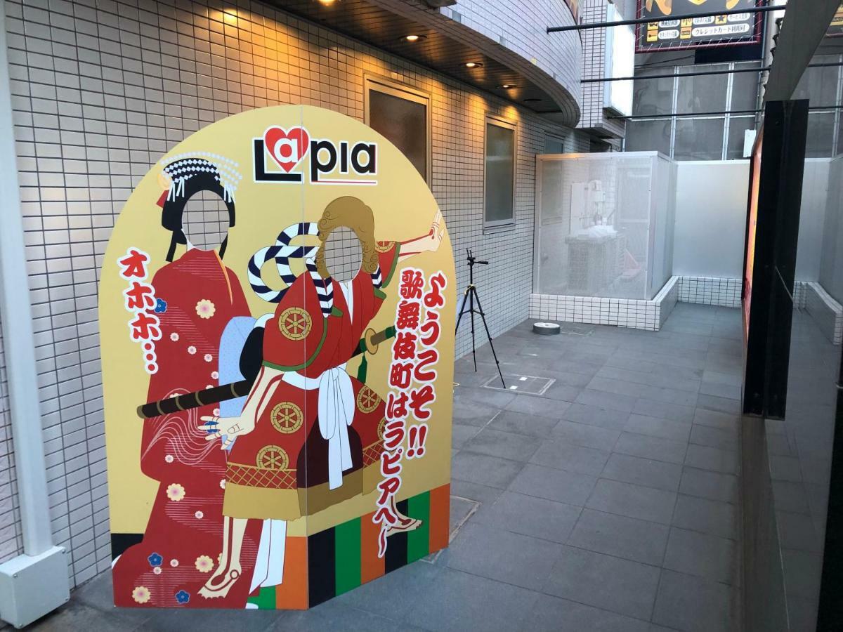Lapia Love hotel *
