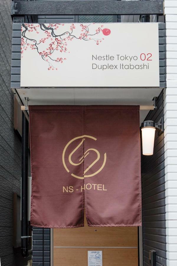 Apartment Nestay House Itabashi 02 *