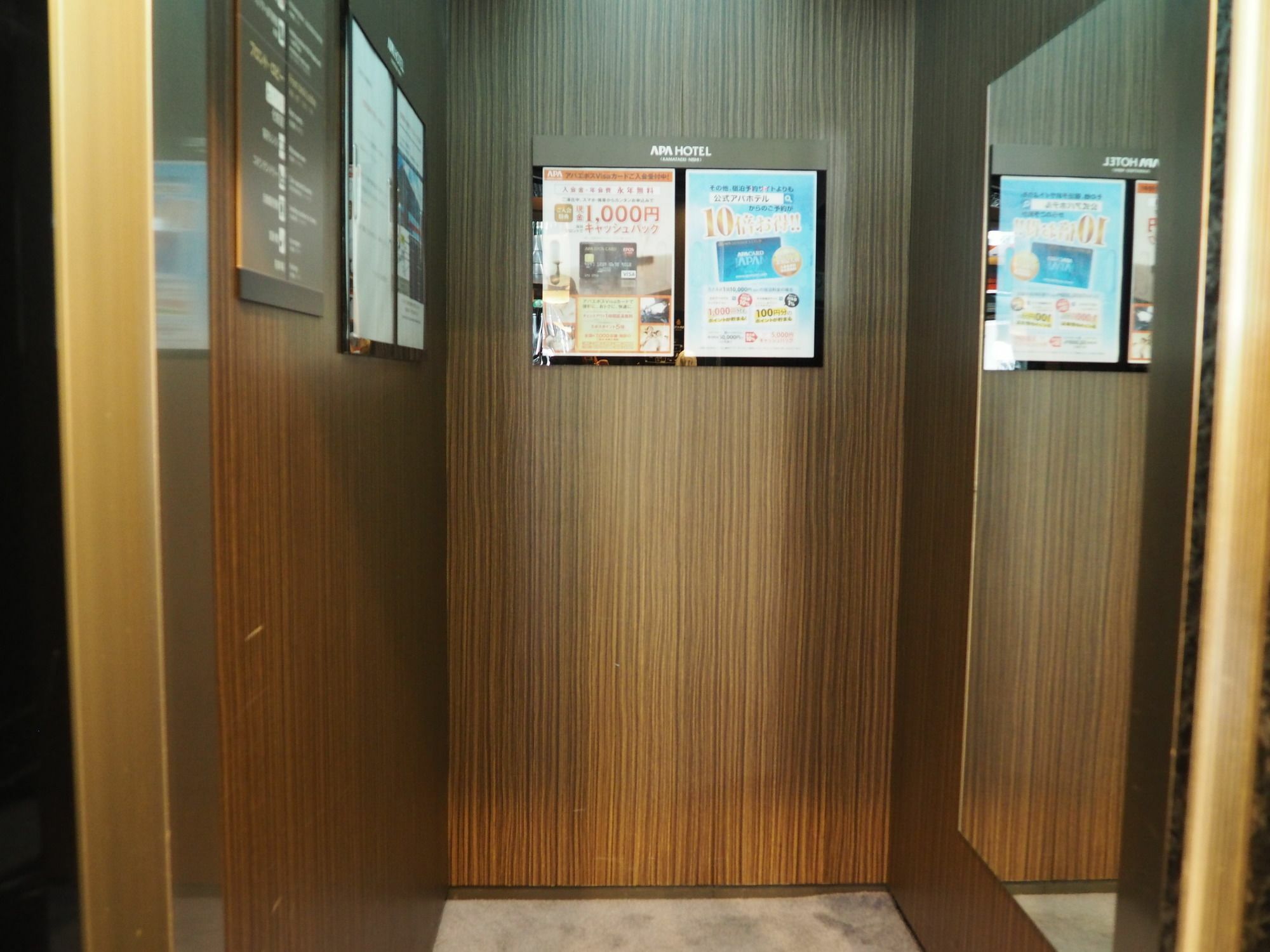 Hotel Apa Kamata Eki-nishi Tokyo