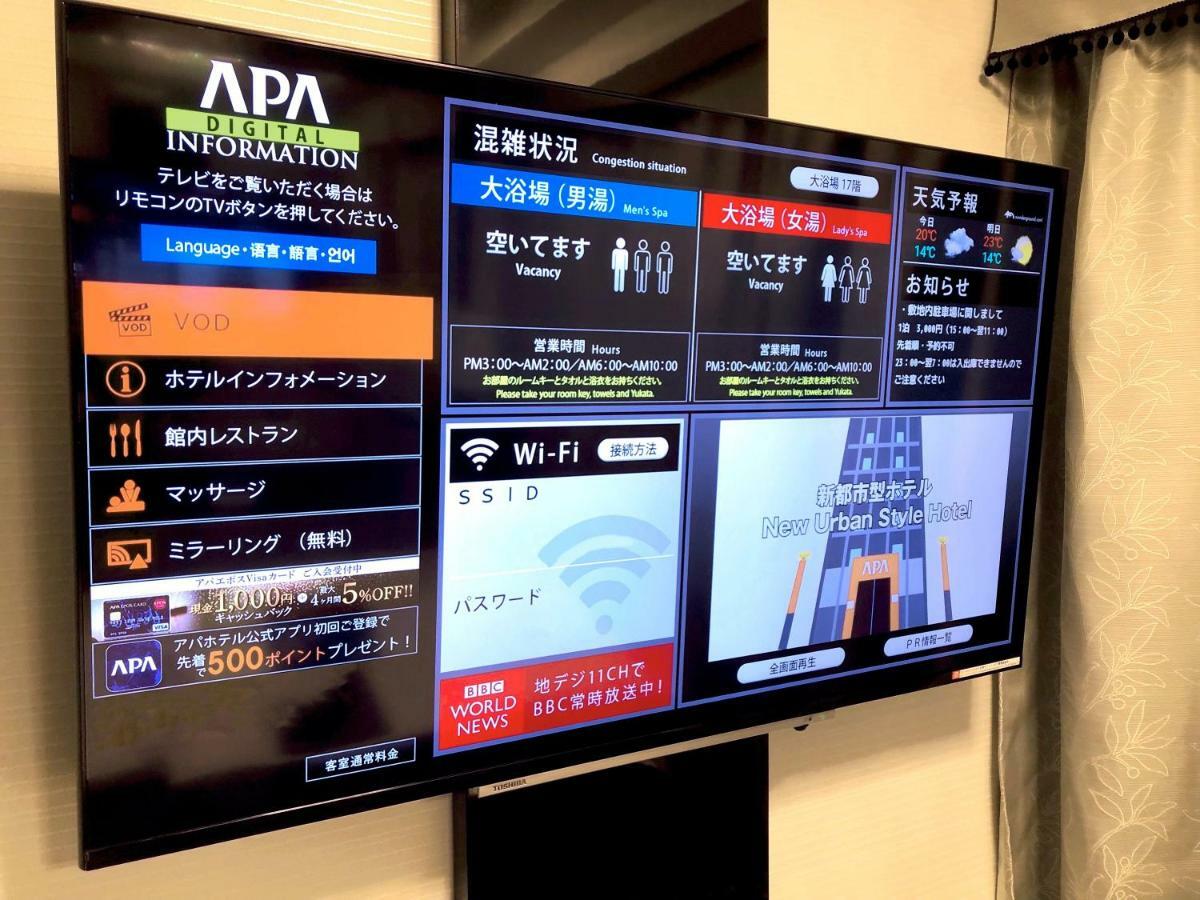 Hotel Apa & Ryogoku Eki Tower