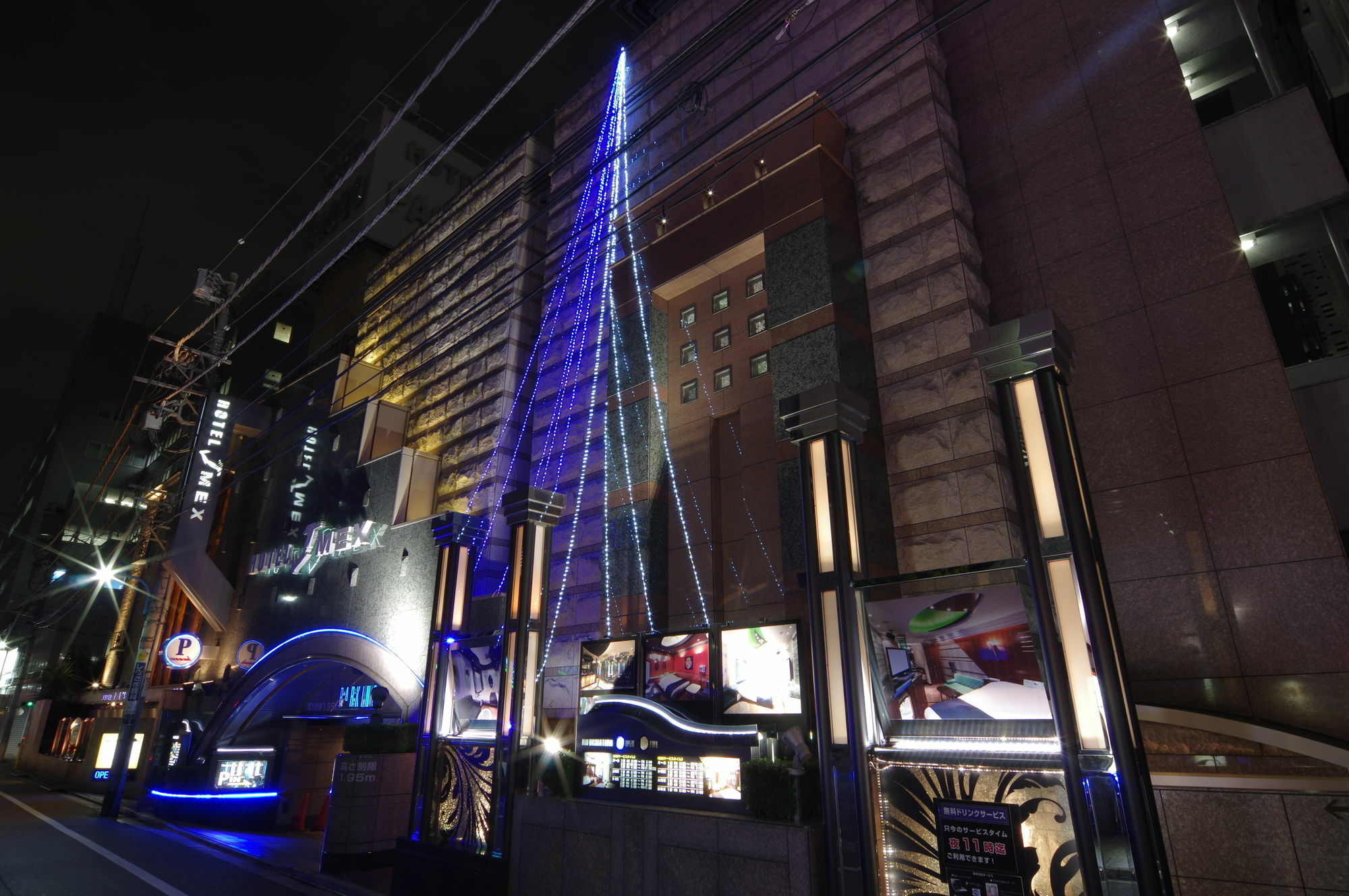Hotel & Spa J-Mex Shinjuku Kabukicho (Adults Only) Tokyo