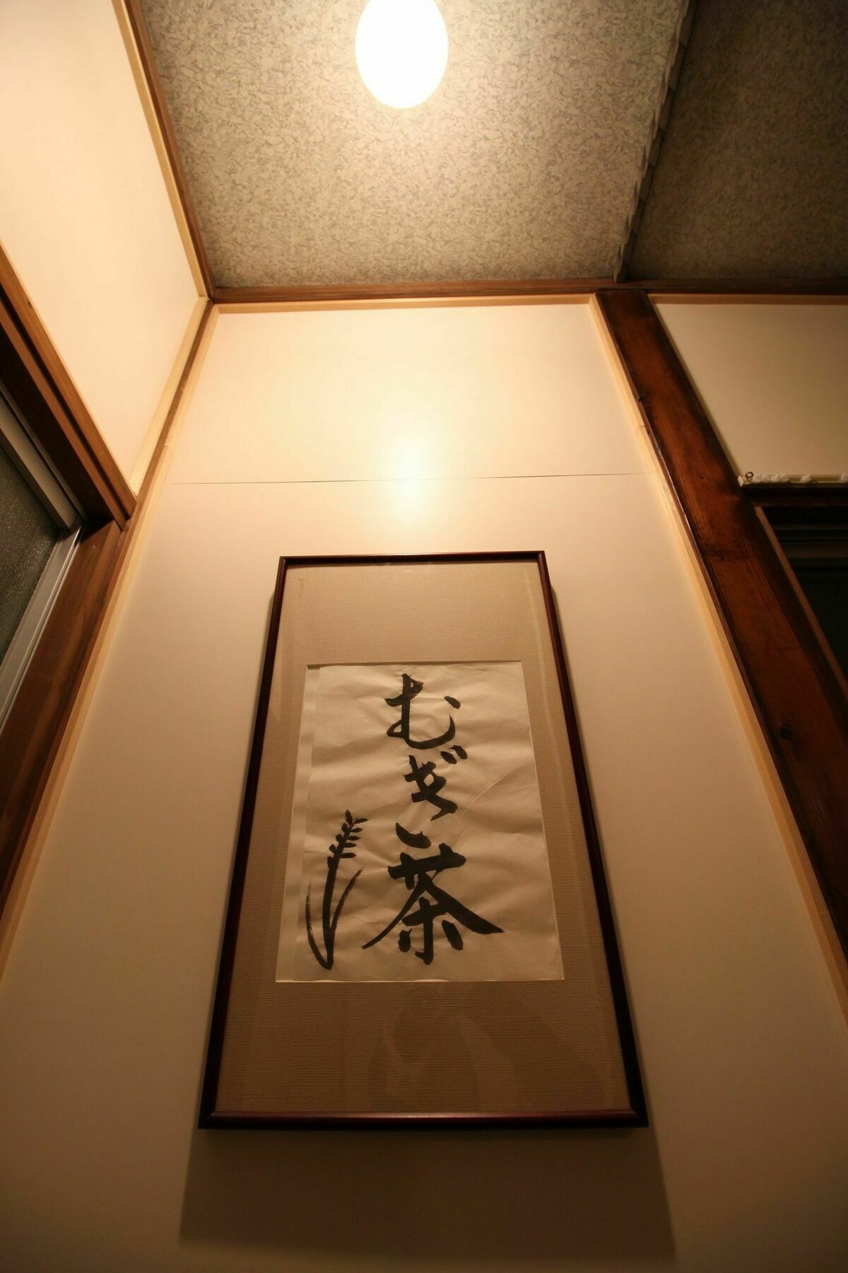Holiday home Samurai House Yukimura