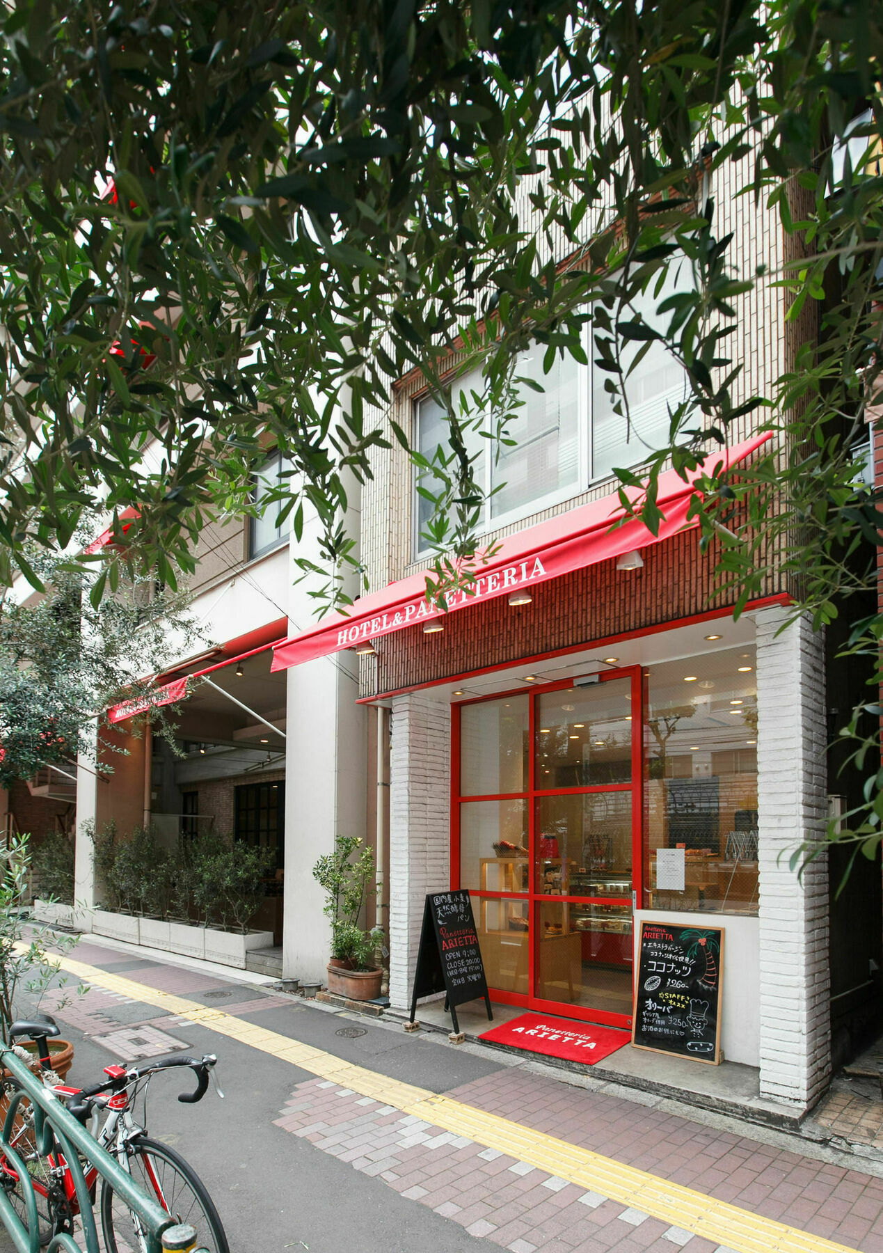 Arietta & Trattoria Tokyo