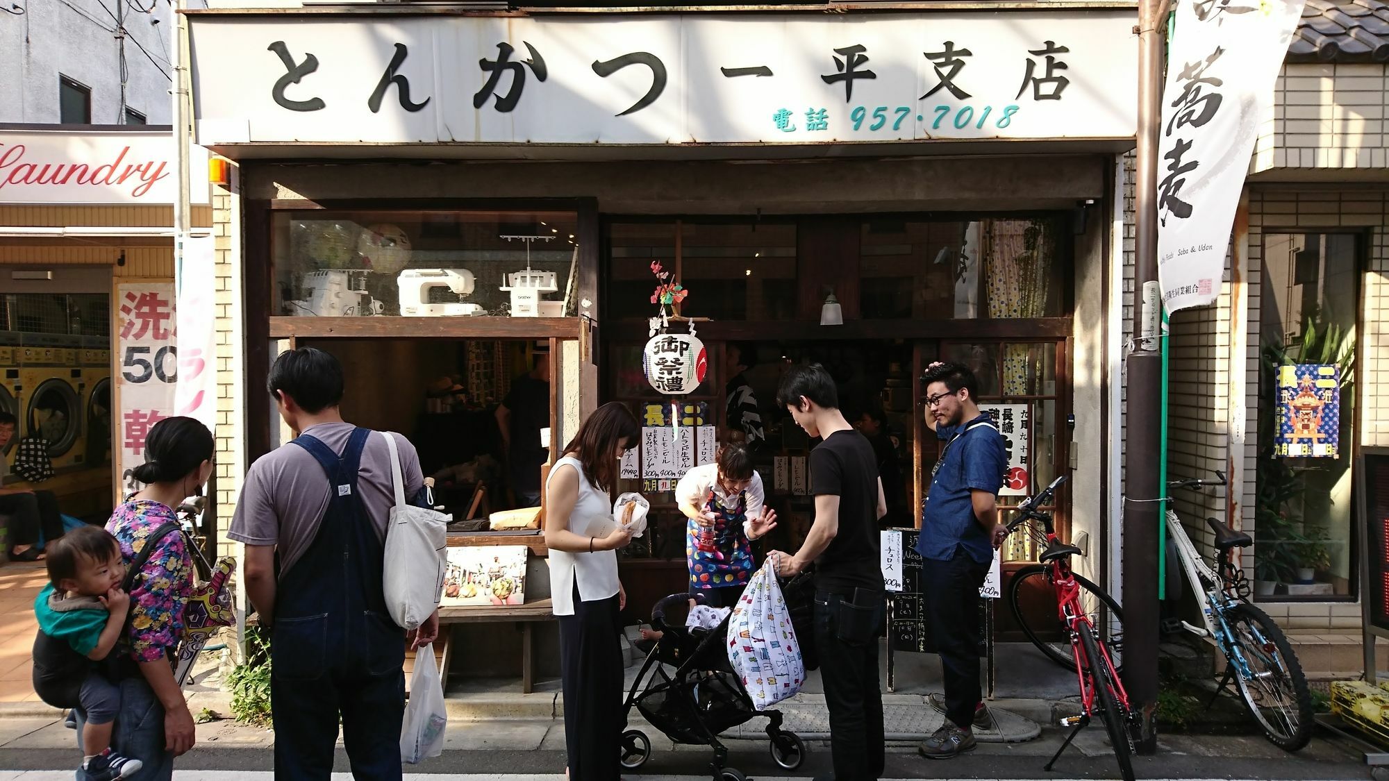 Guest house Sheena To Ippei Tokyo