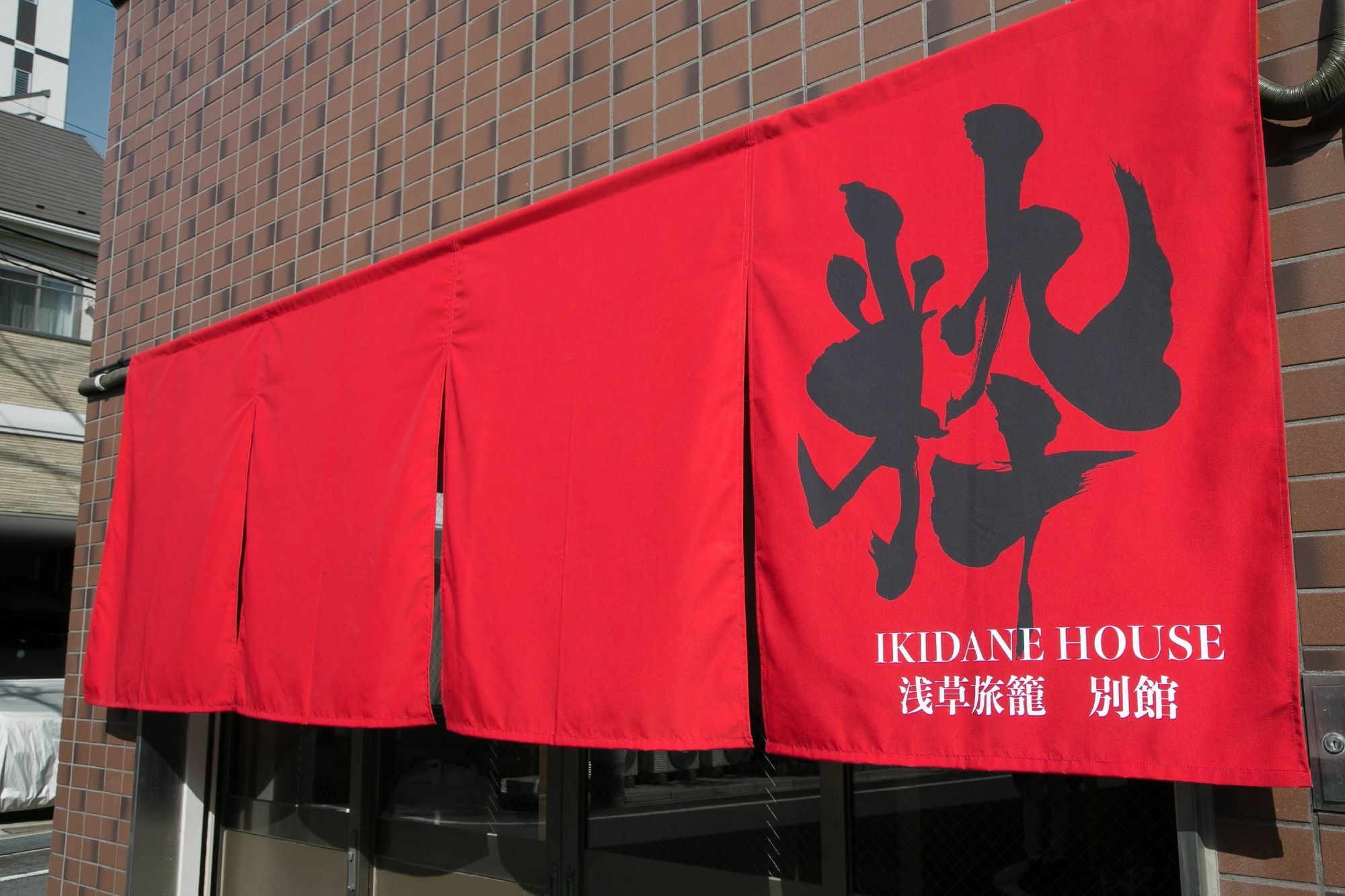 Ikidane House Asakusa Hatago Annex * Tokyo