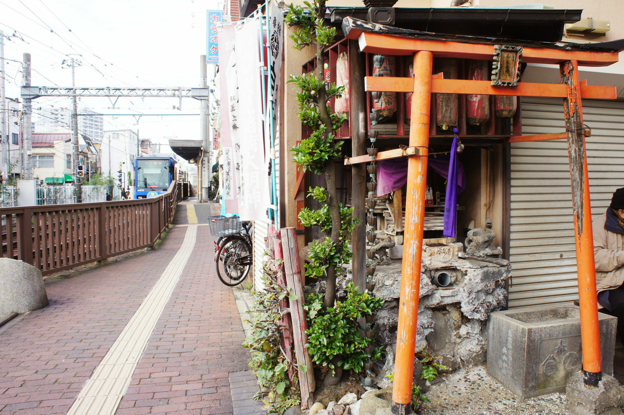 Sato-San'S Rest Guest house Tokyo