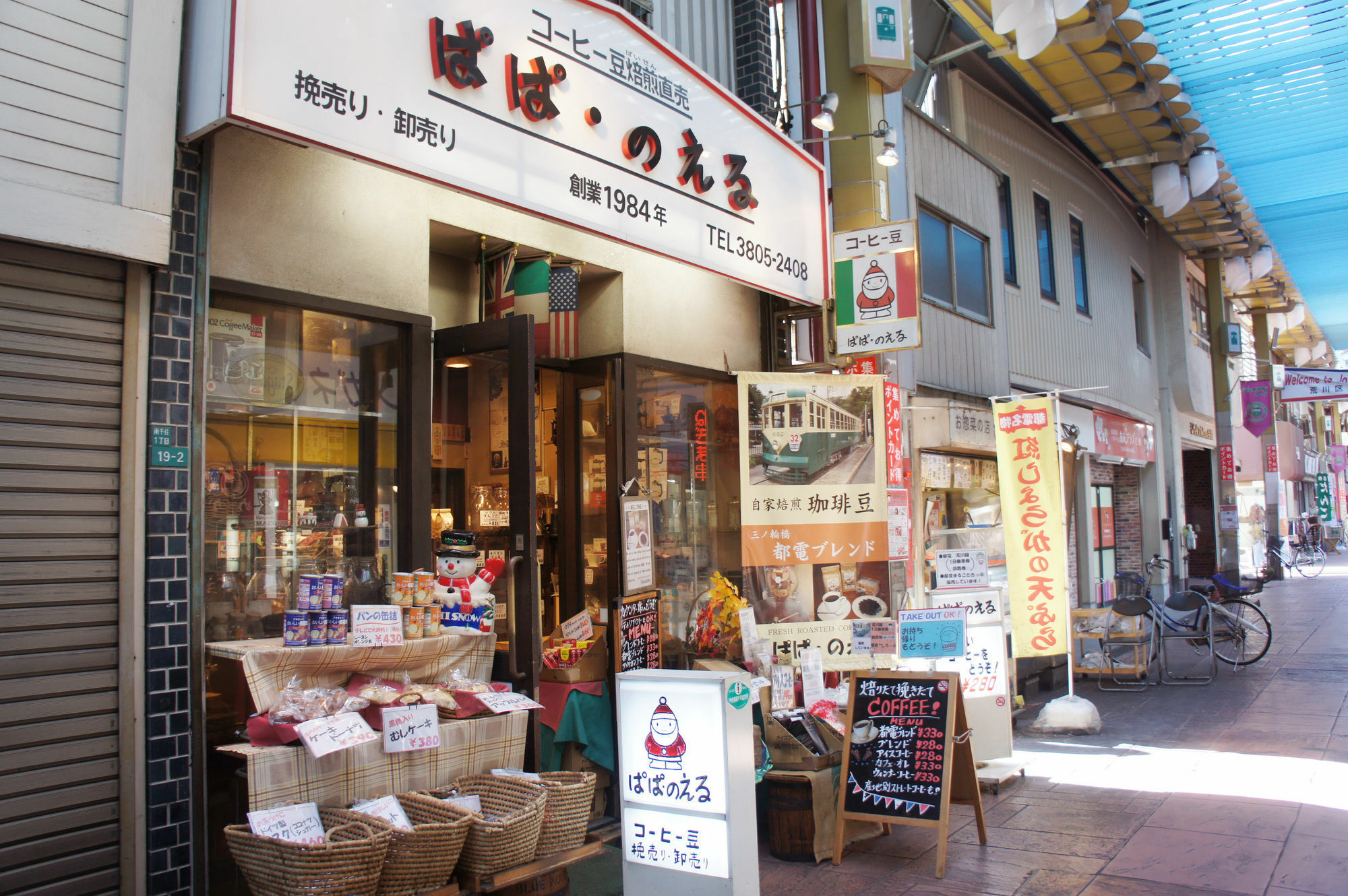 Sato-San'S Rest Guest house *