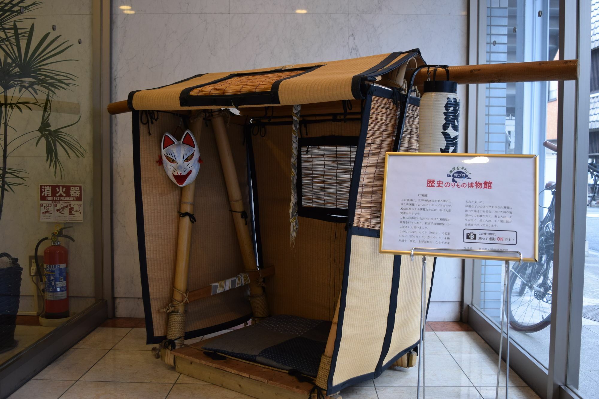 Asakusa Hotel Tokyo