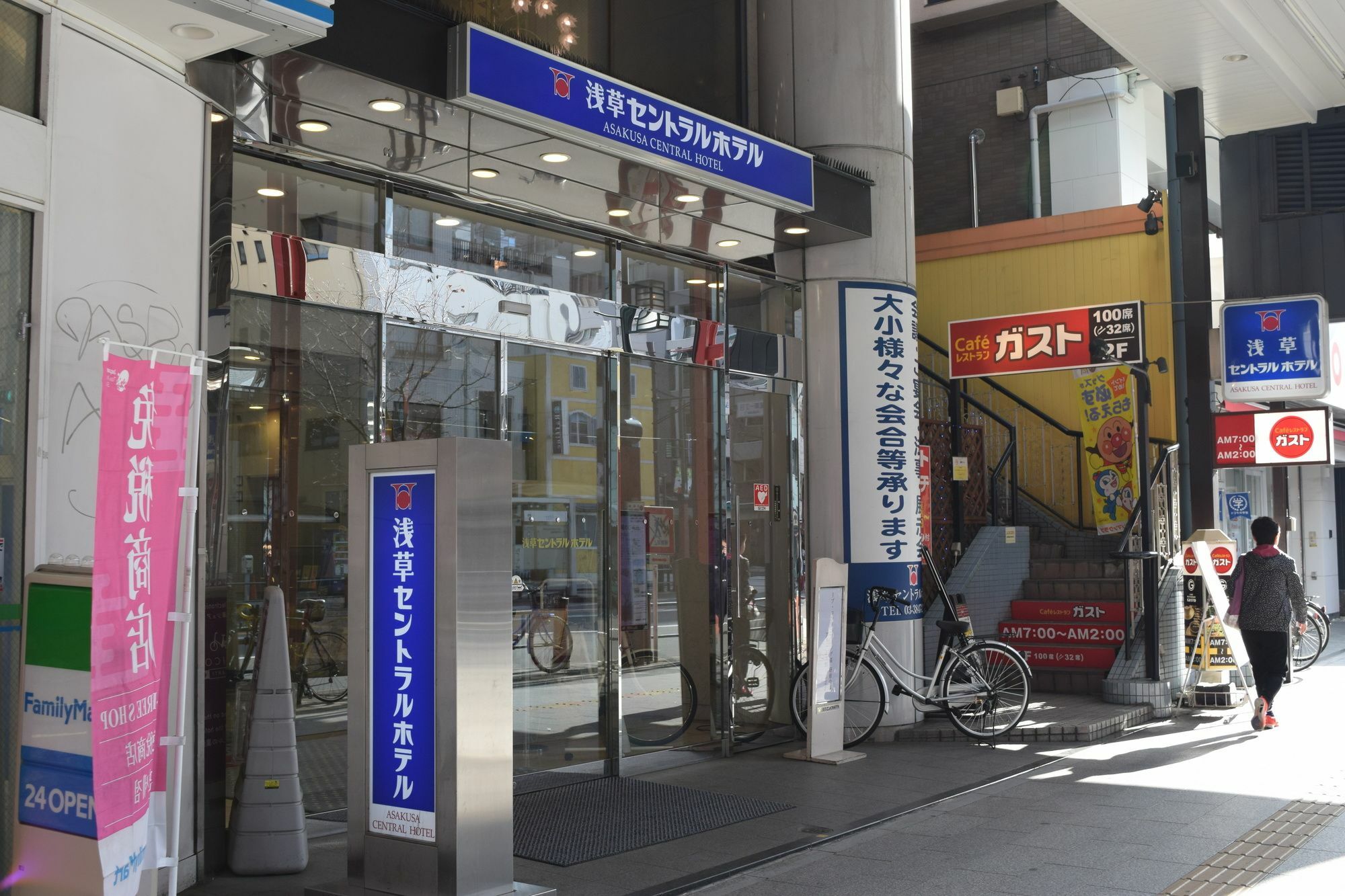 Asakusa Tokyo