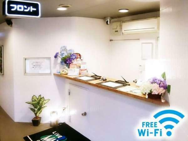 Hotel Livemax Omori-ekimae