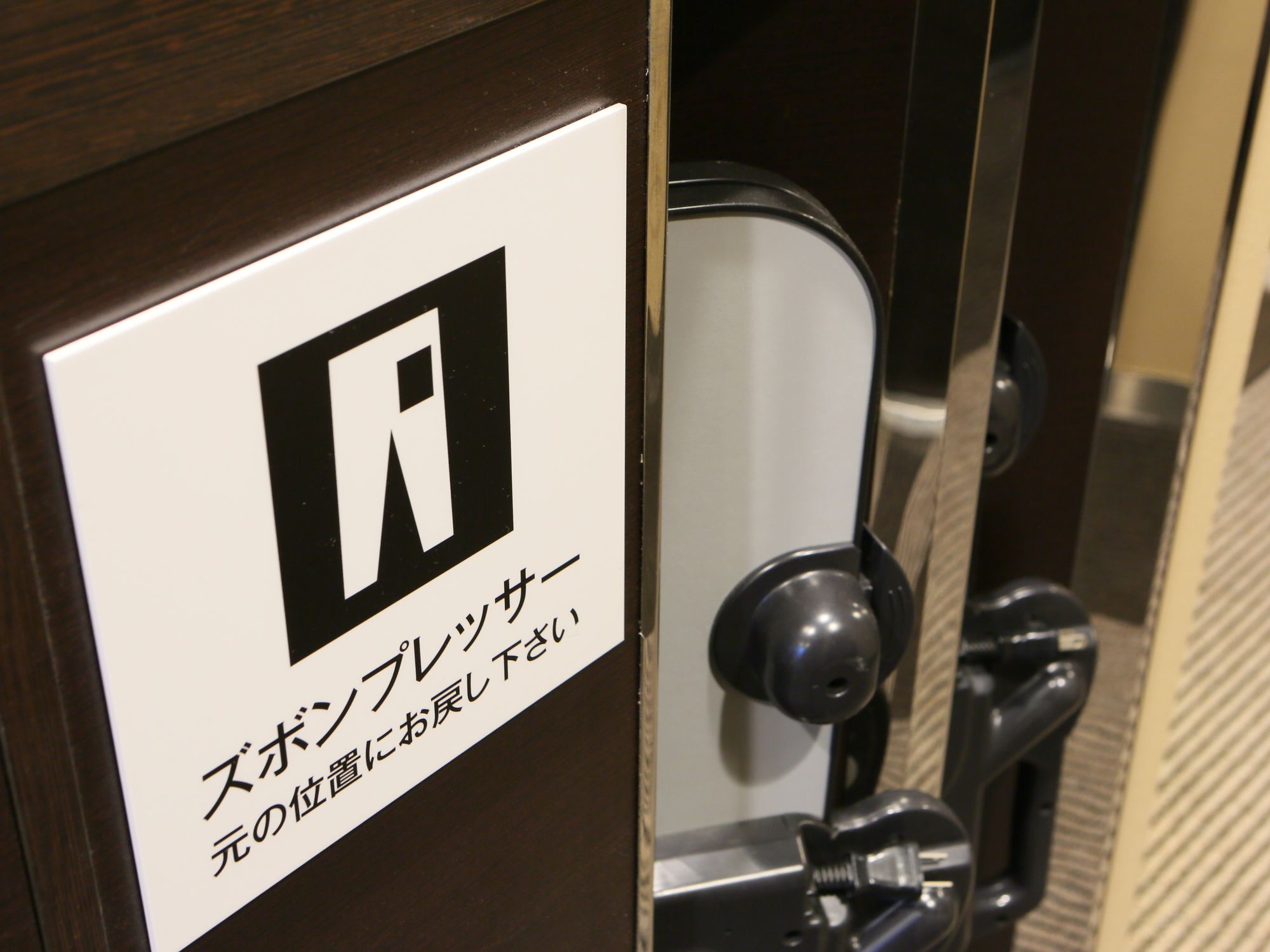 Hotel Apa Iidabashi Ekiminami 3*