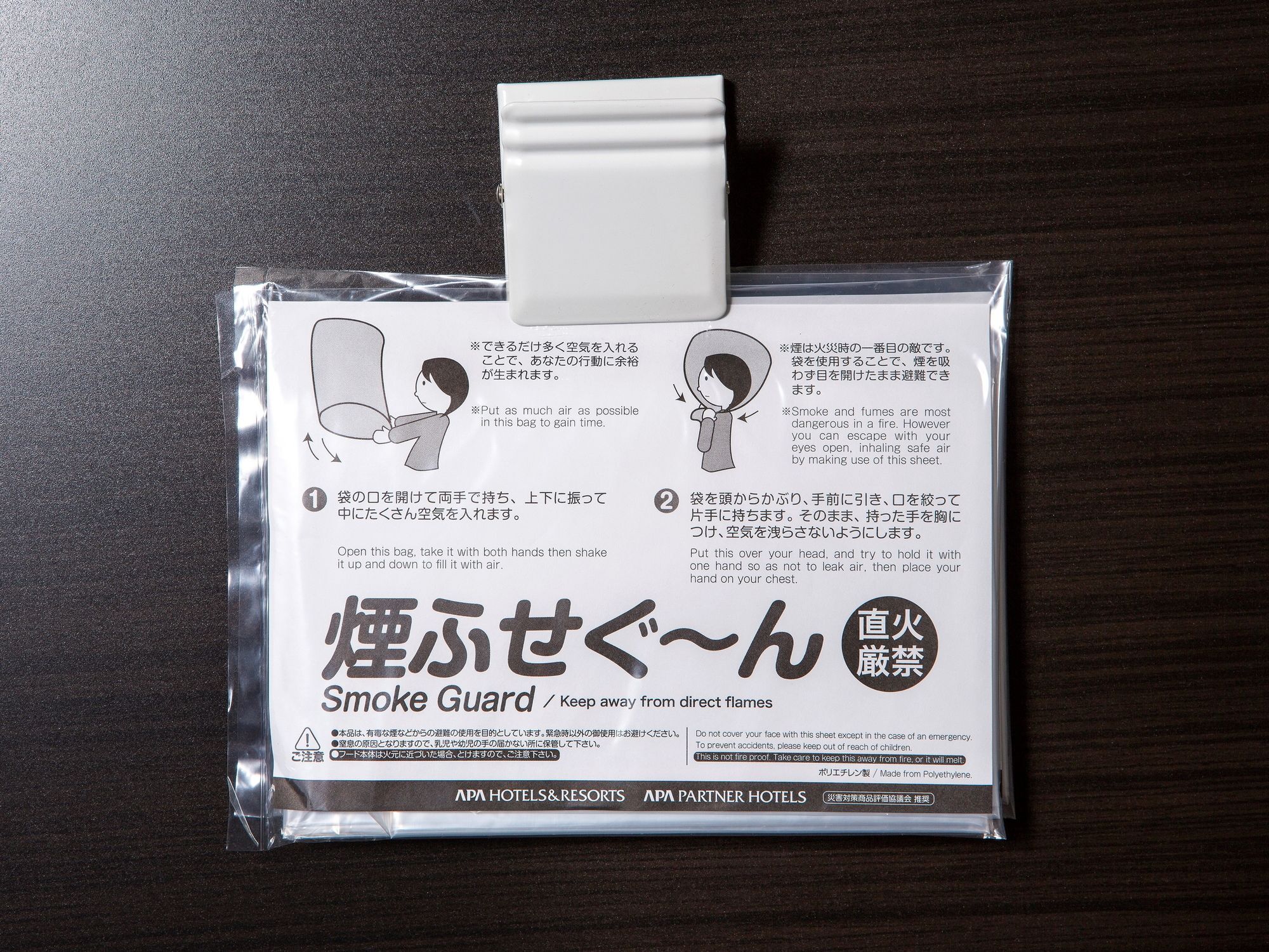 Apa Iidabashi Ekiminami 3*