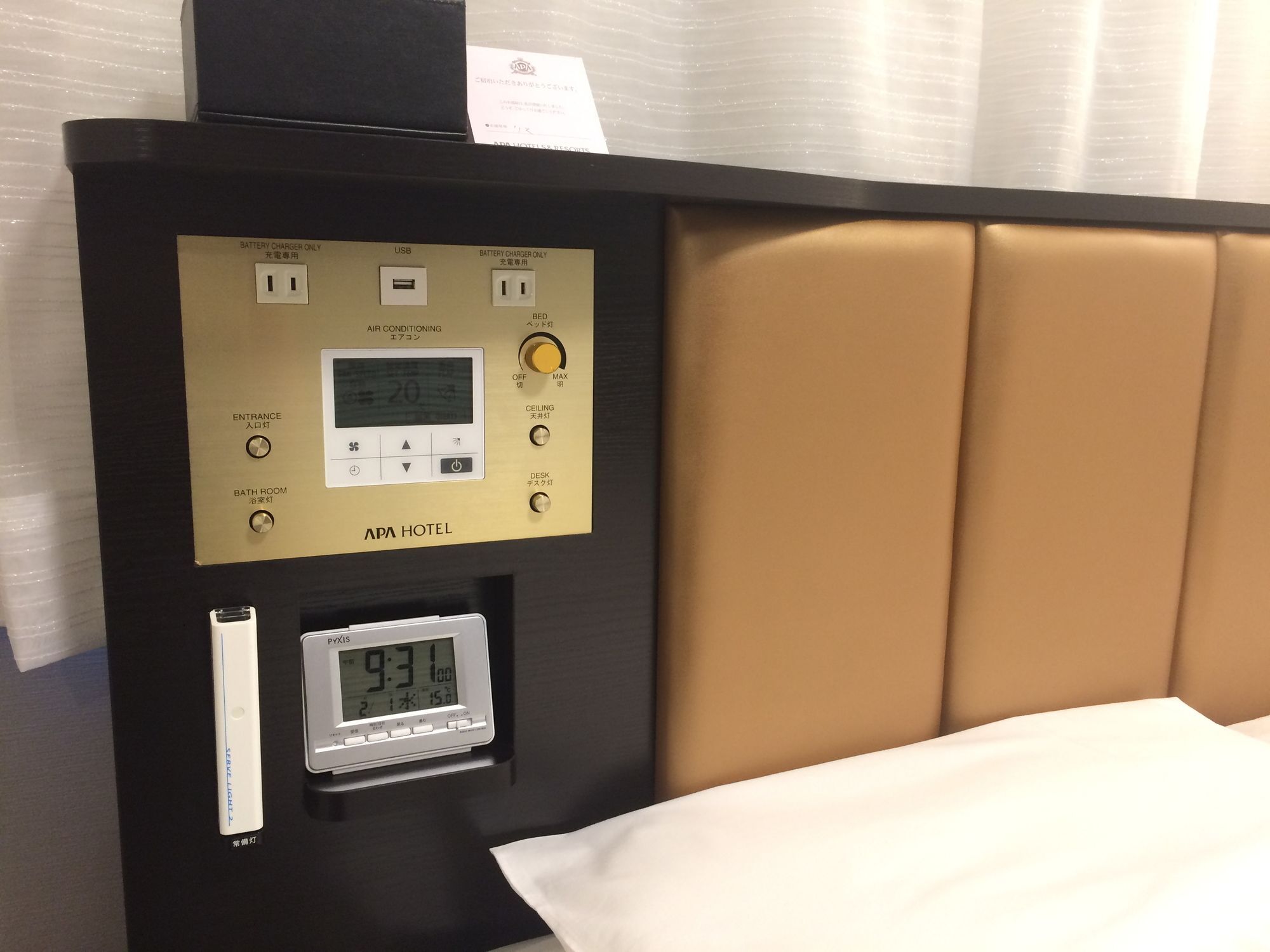 Hotel Apa Iidabashi Ekiminami Tokyo
