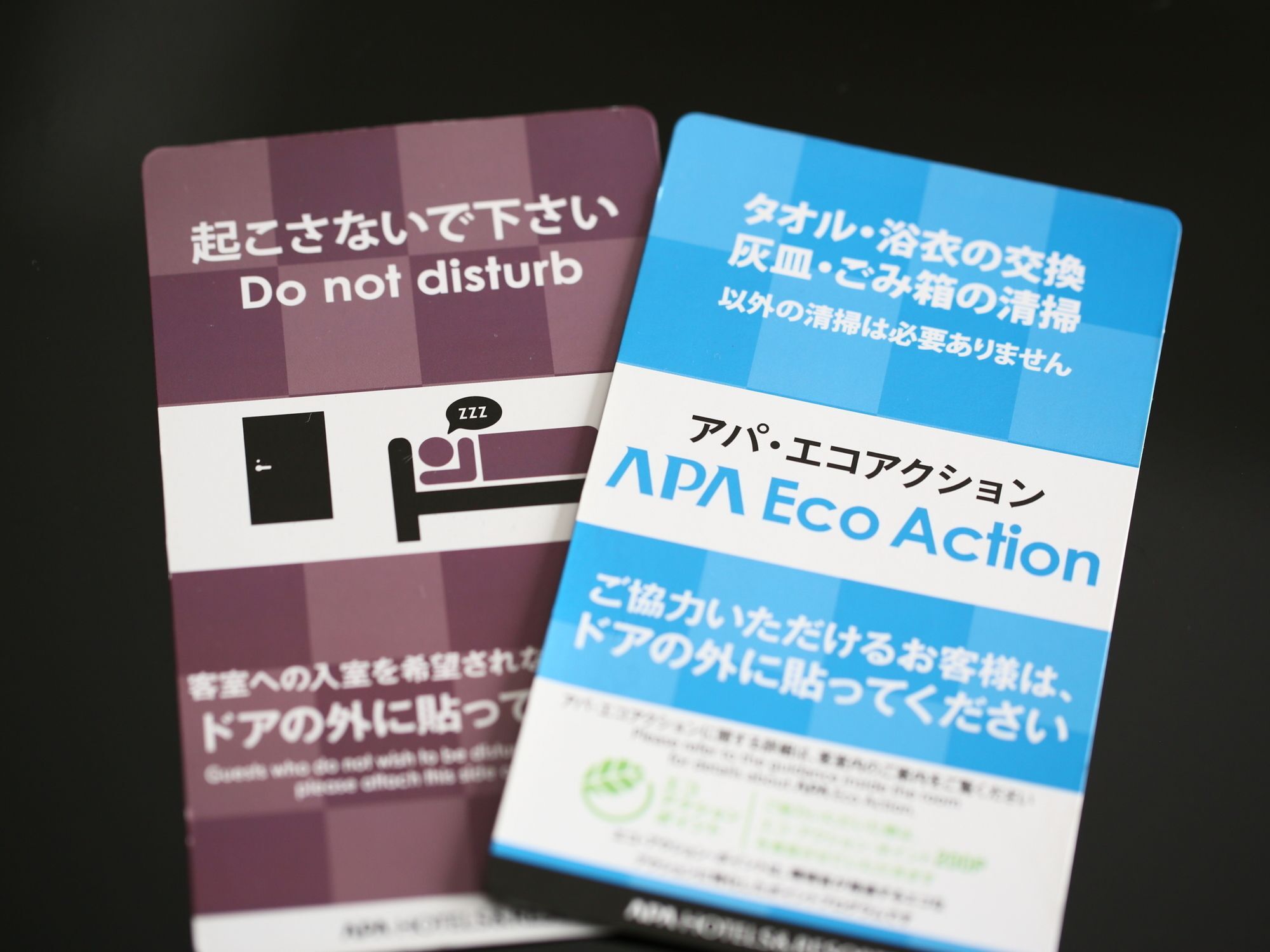 Apa Iidabashi Ekiminami Tokyo