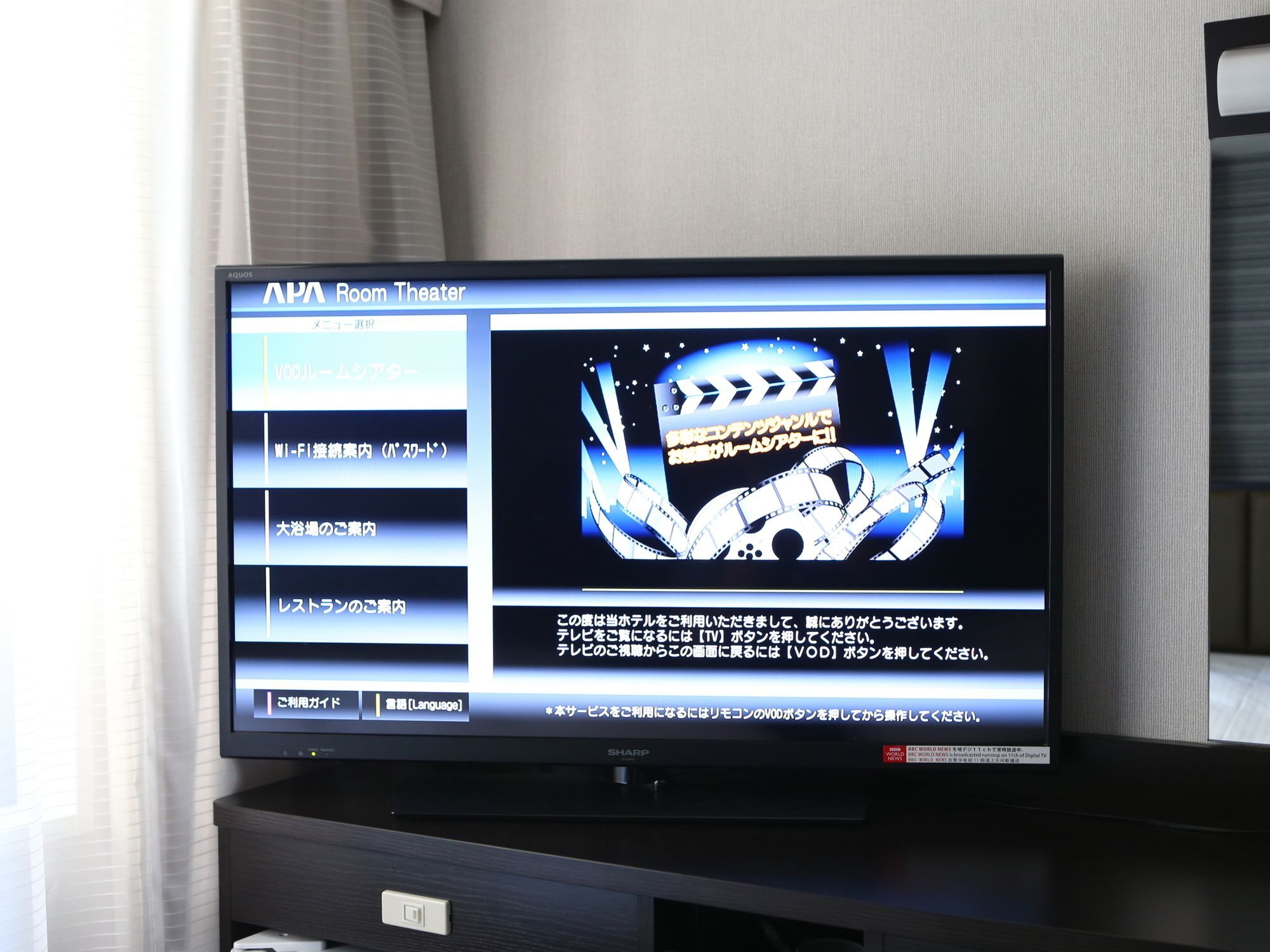 Apa Iidabashi Ekiminami Hotel Tokyo