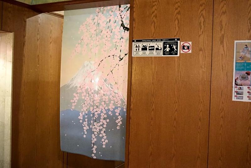Asakusa 3* Tokyo