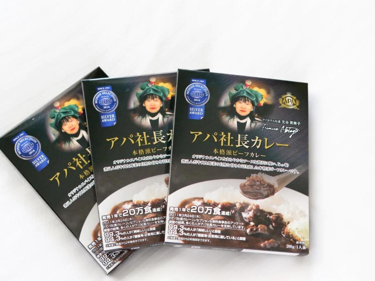 Hotel Apa Kamata Eki-nishi