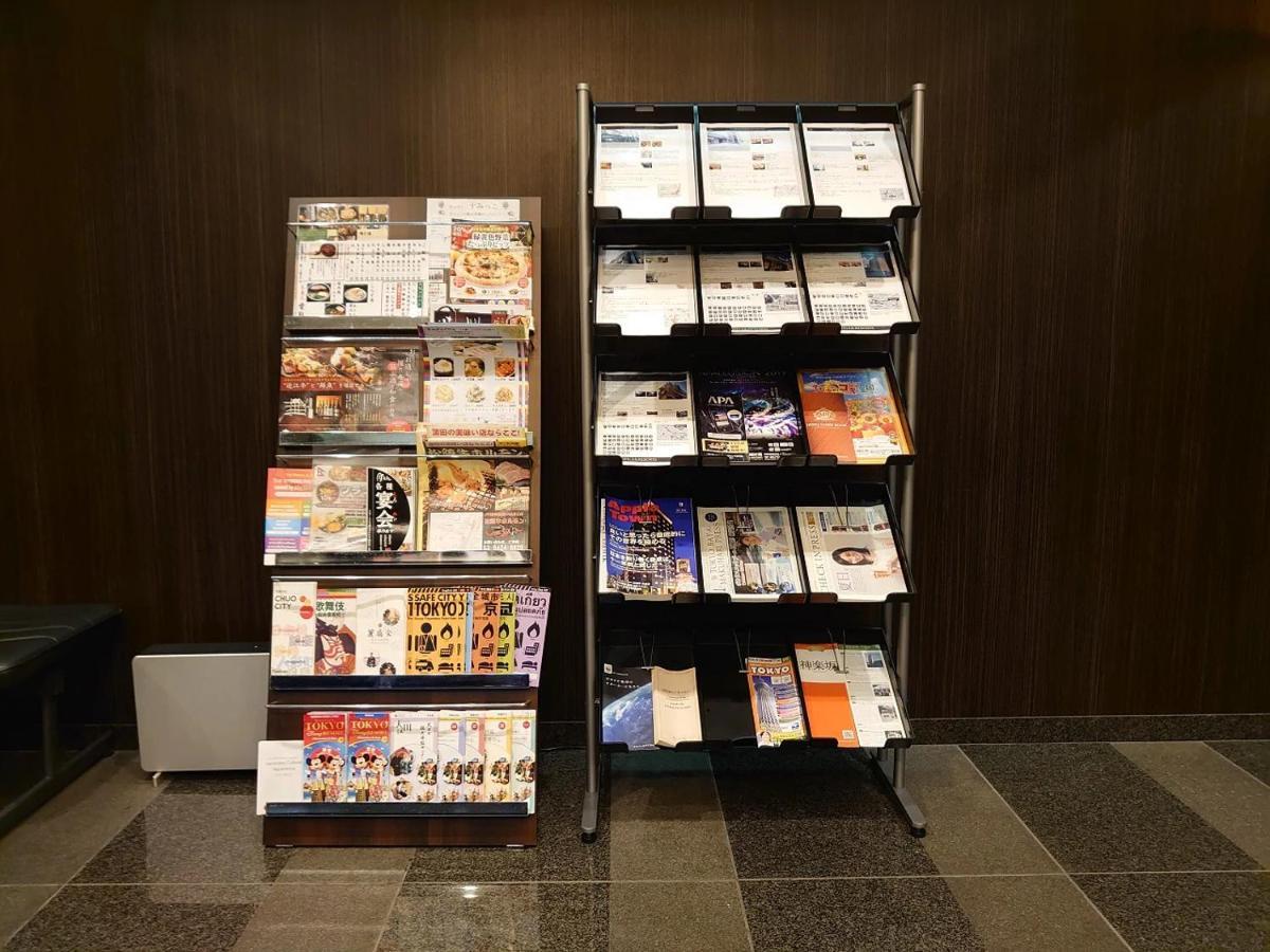 Apa Kamata Eki-nishi Hotel 3*