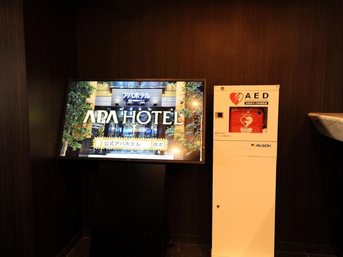 Apa Kamata Eki-nishi Hotel 3*