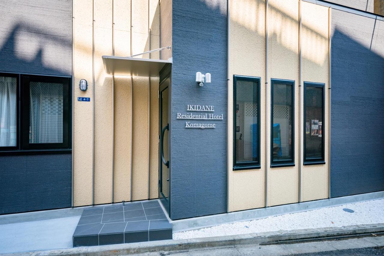 Hotel Ikidane Residential Komagome 2*