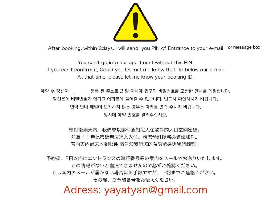 Apartment 【great Location!】near Shinjuku Sta./vintage #102
