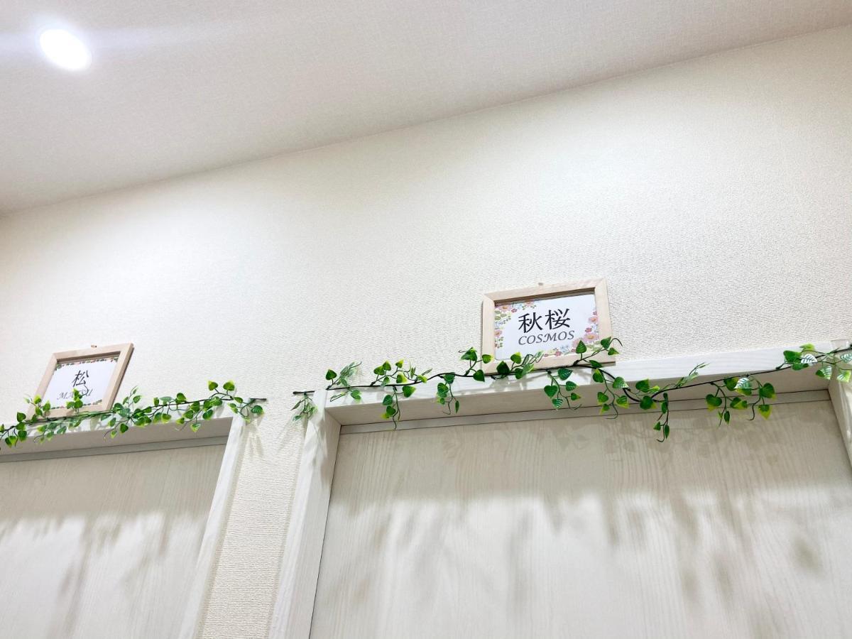 Guest house Upper Ryogoku