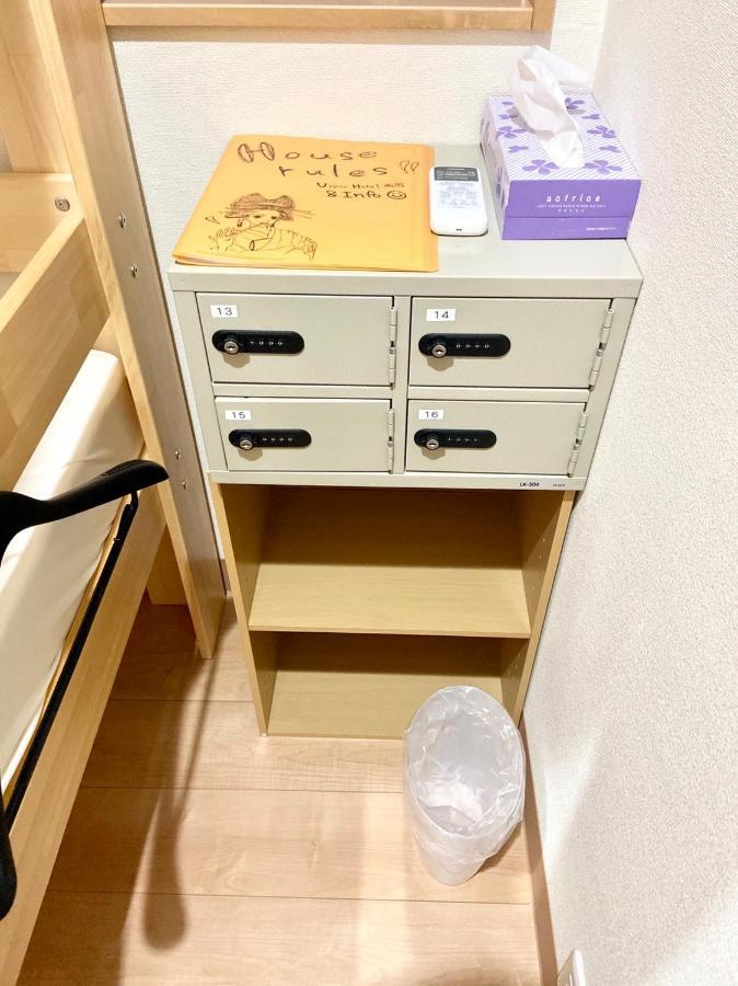 Upper Ryogoku Guest house