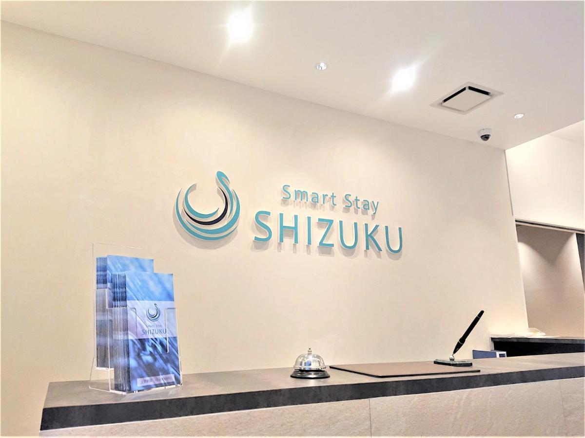 Smart Shizuku Ueno Ekimae 2*