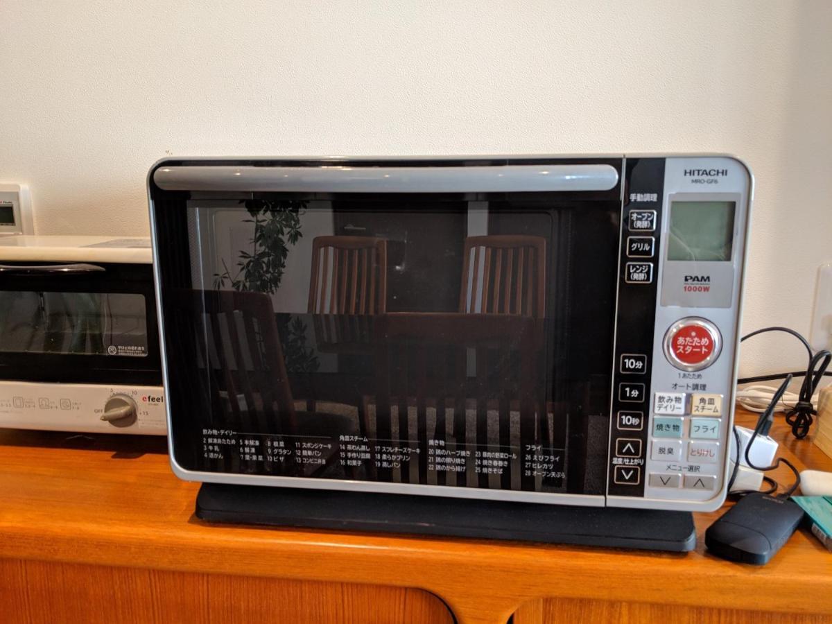 Kyodo Private House Holiday home Tokyo