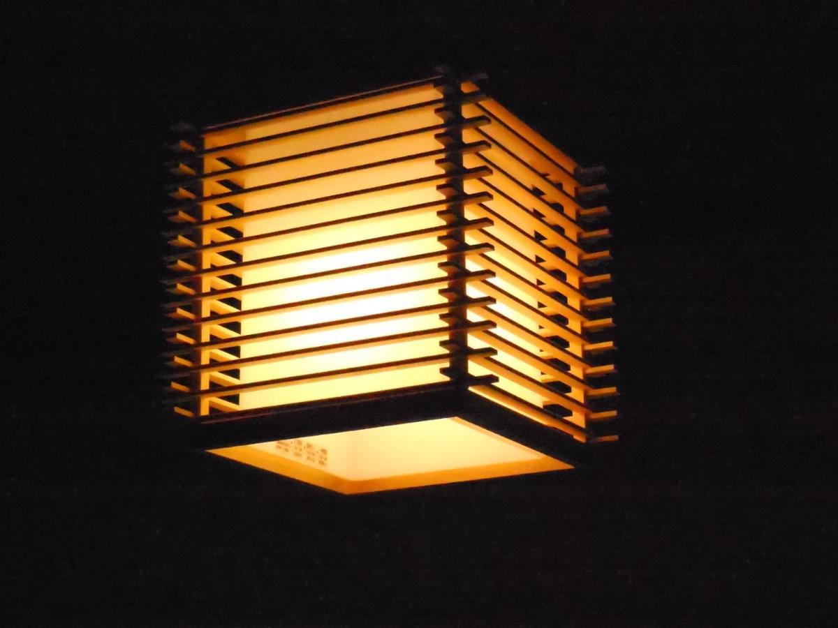 Ryokan Yuyu
