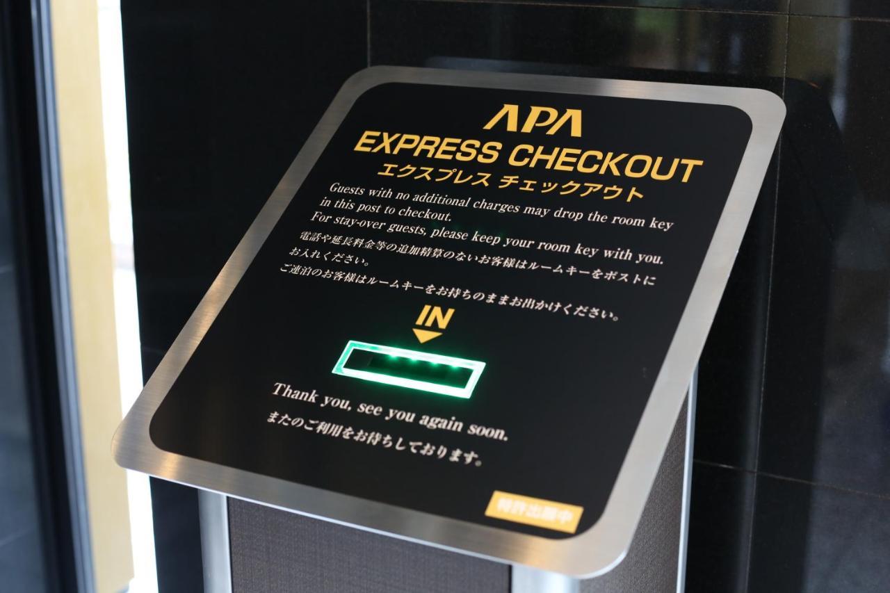 Hotel Apa Nihonbashi Hamacho Ekiminami Tokyo