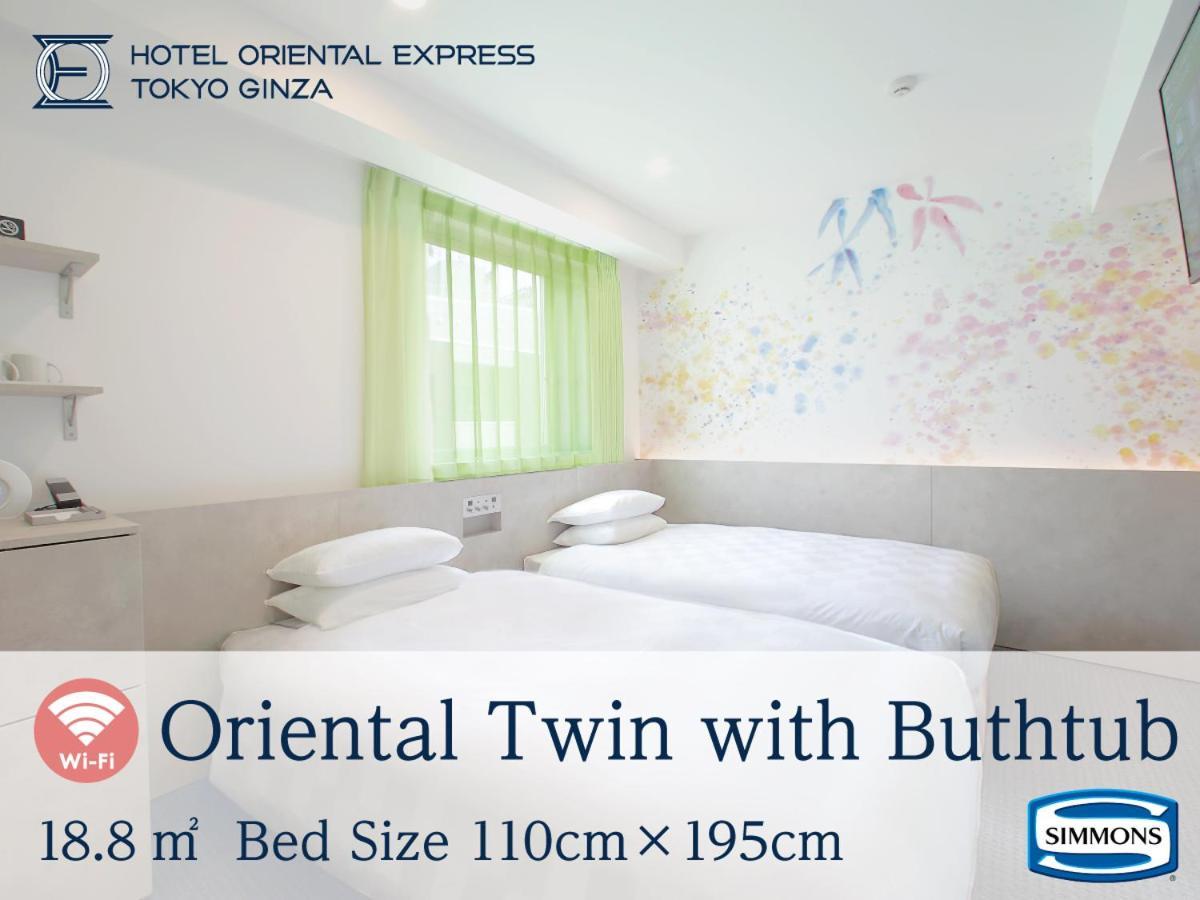 Oriental Express Ginza Hotel 3*
