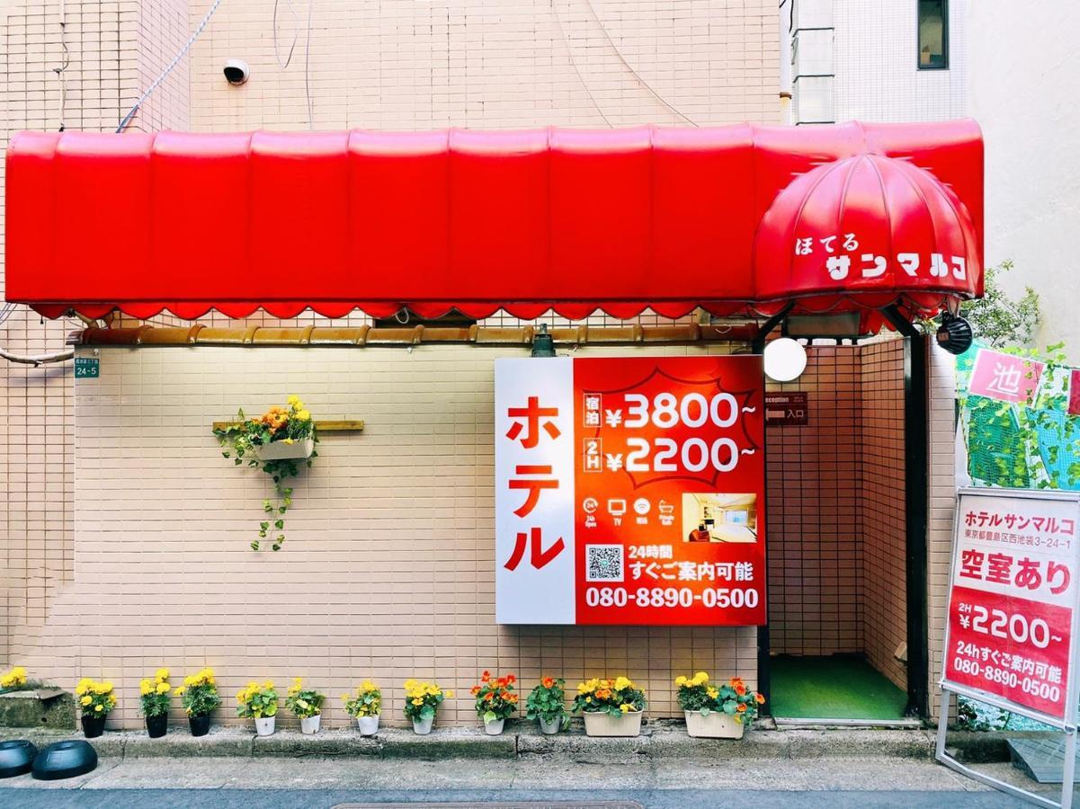 Love hotel San Marco (adults Only)