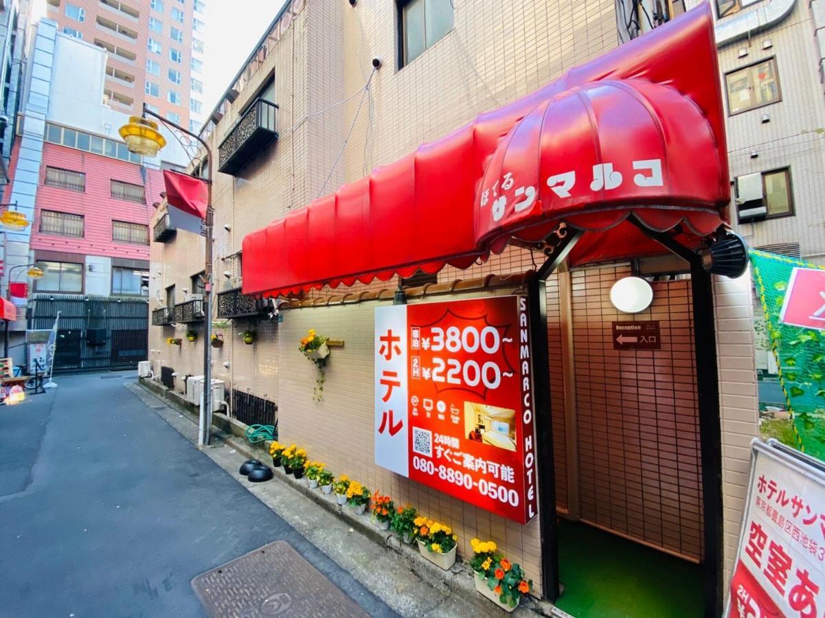 San Marco (adults Only) Love hotel Tokyo
