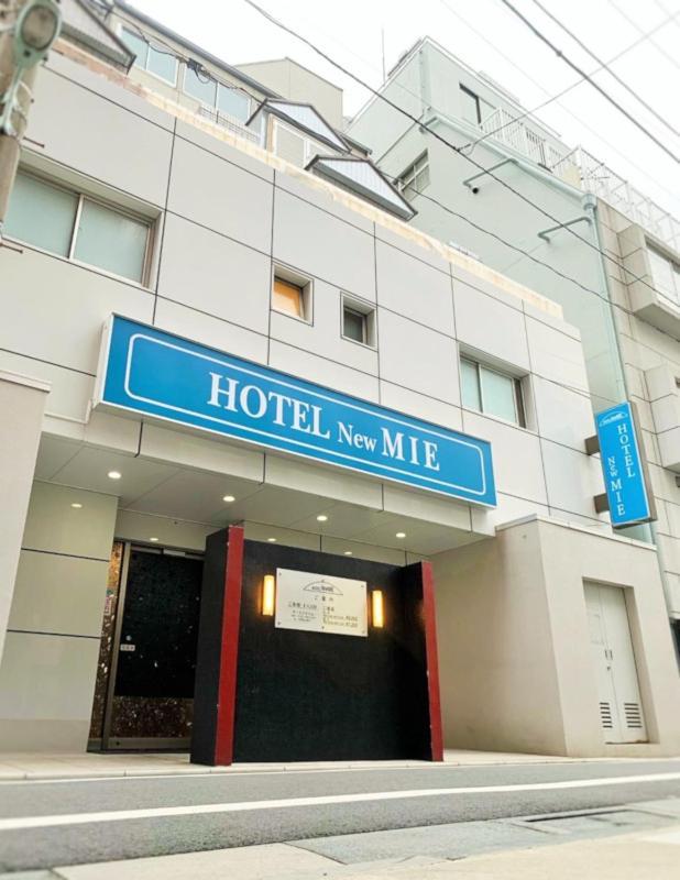 Newmie (adults Only) Tokyo